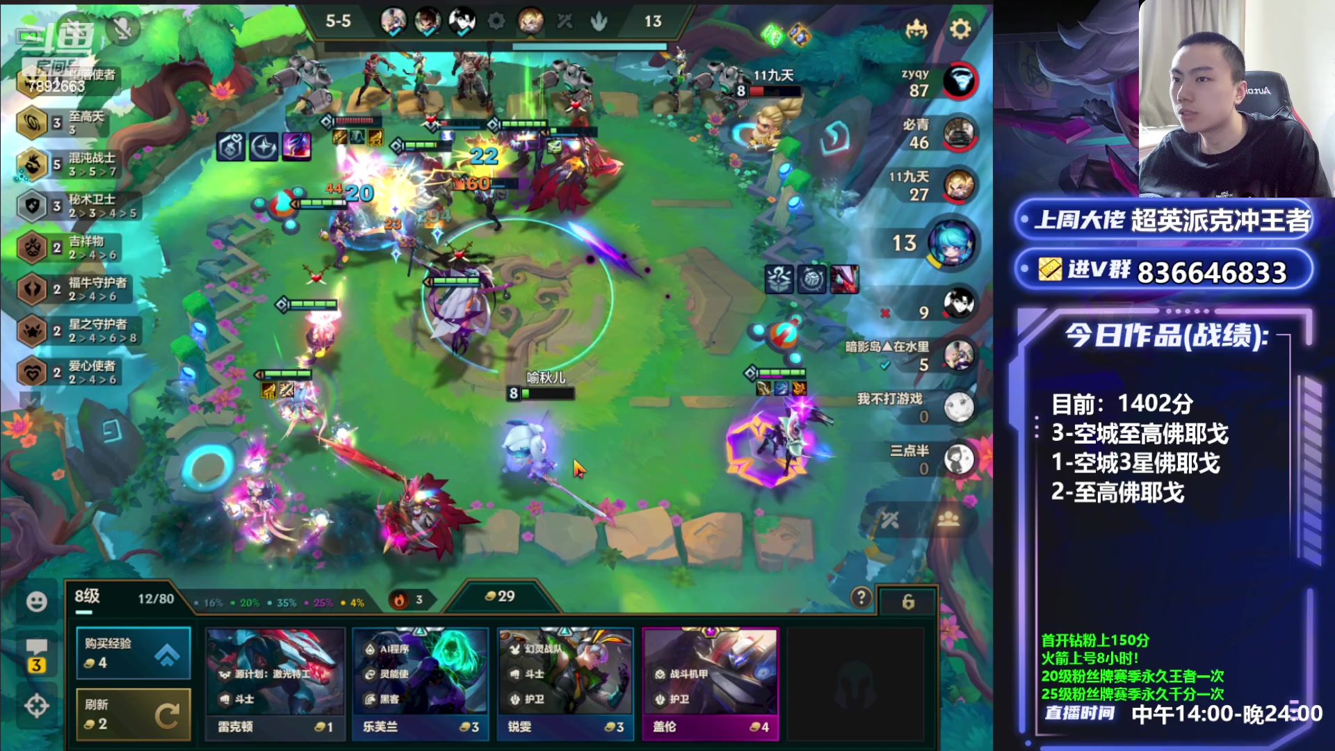 【2023-05-17 16点场】死亡轰炸DD：空城！至高佛耶戈偷600分~