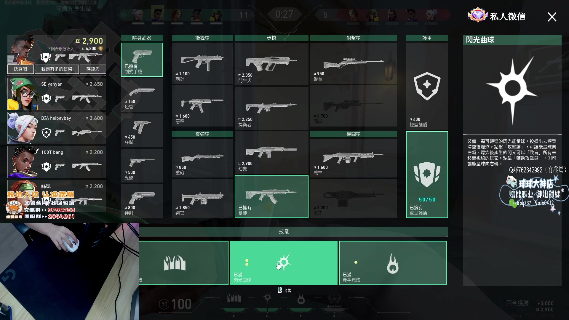 【2023-05-13 22点场】汤米男孩：汤米:大号排位顶分局！