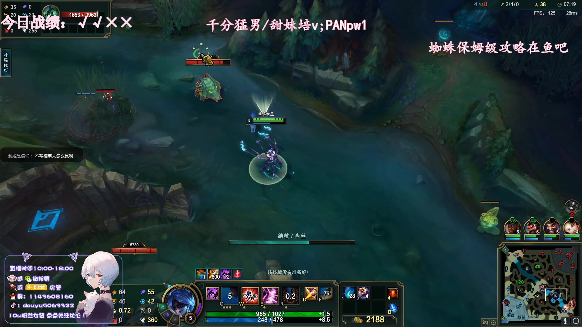 【2023-05-17 12点场】林子文i：蜘蛛之神，大师教学！！！！