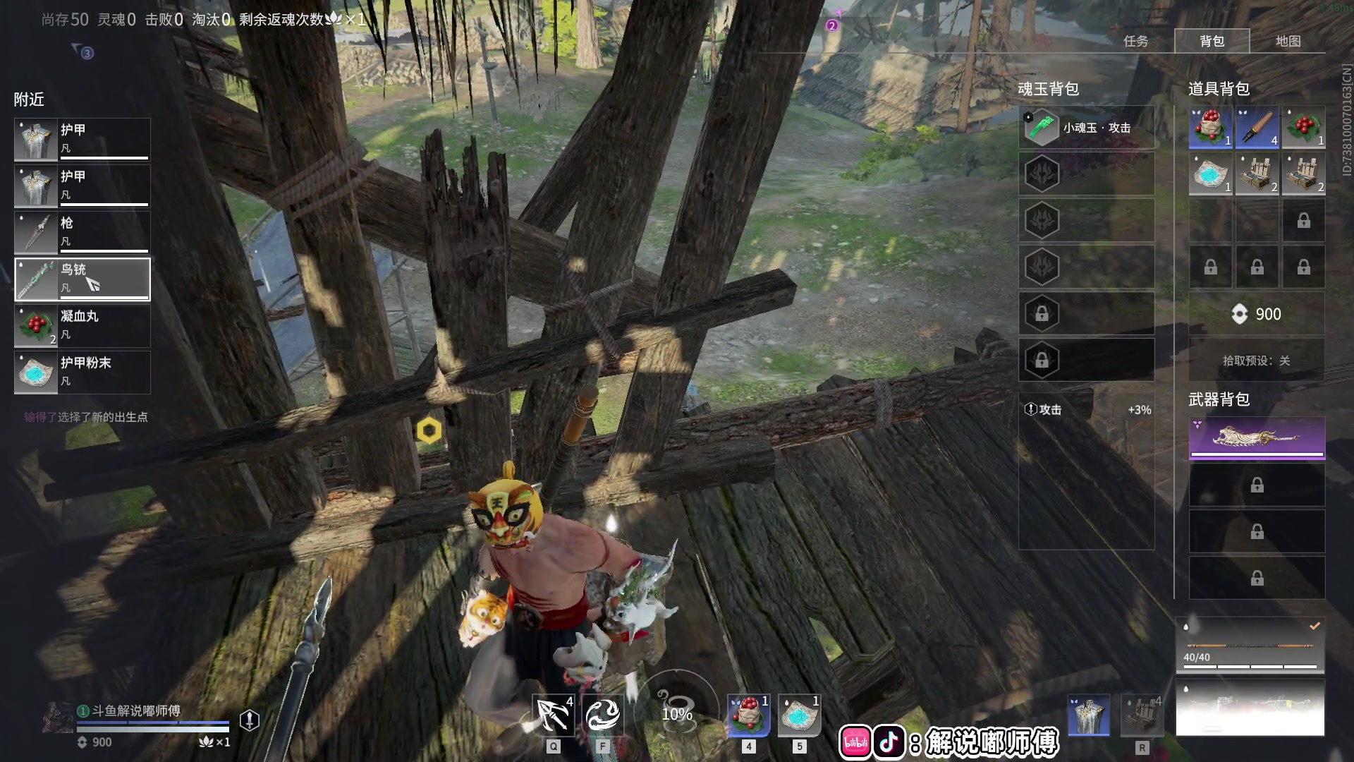 【2023-05-17 22点场】解说嘟师傅：【官方训练赛】嘟神冠军分析