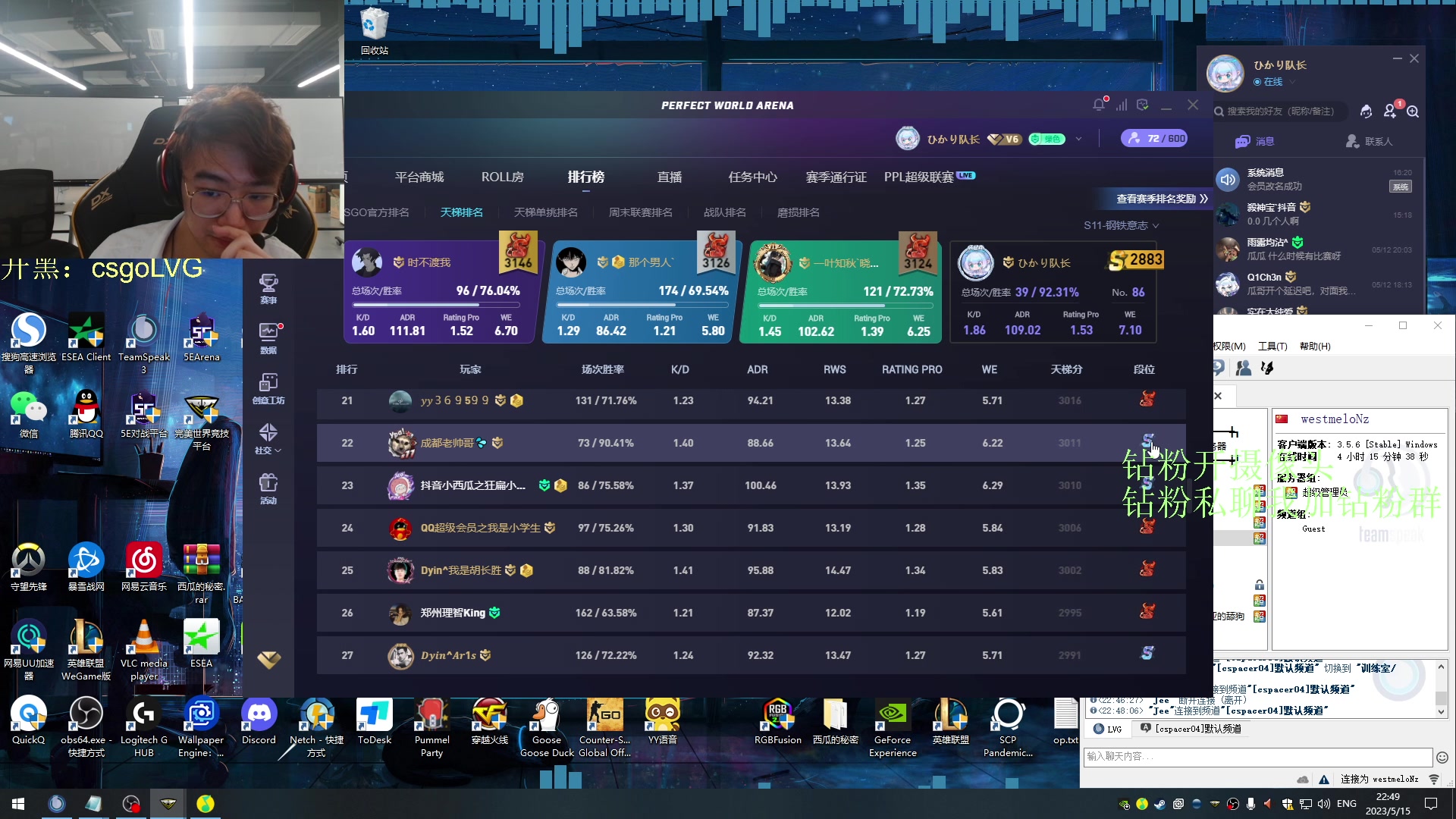 【2023-05-15 22点场】CSGO西瓜：谁变玩玩 219688