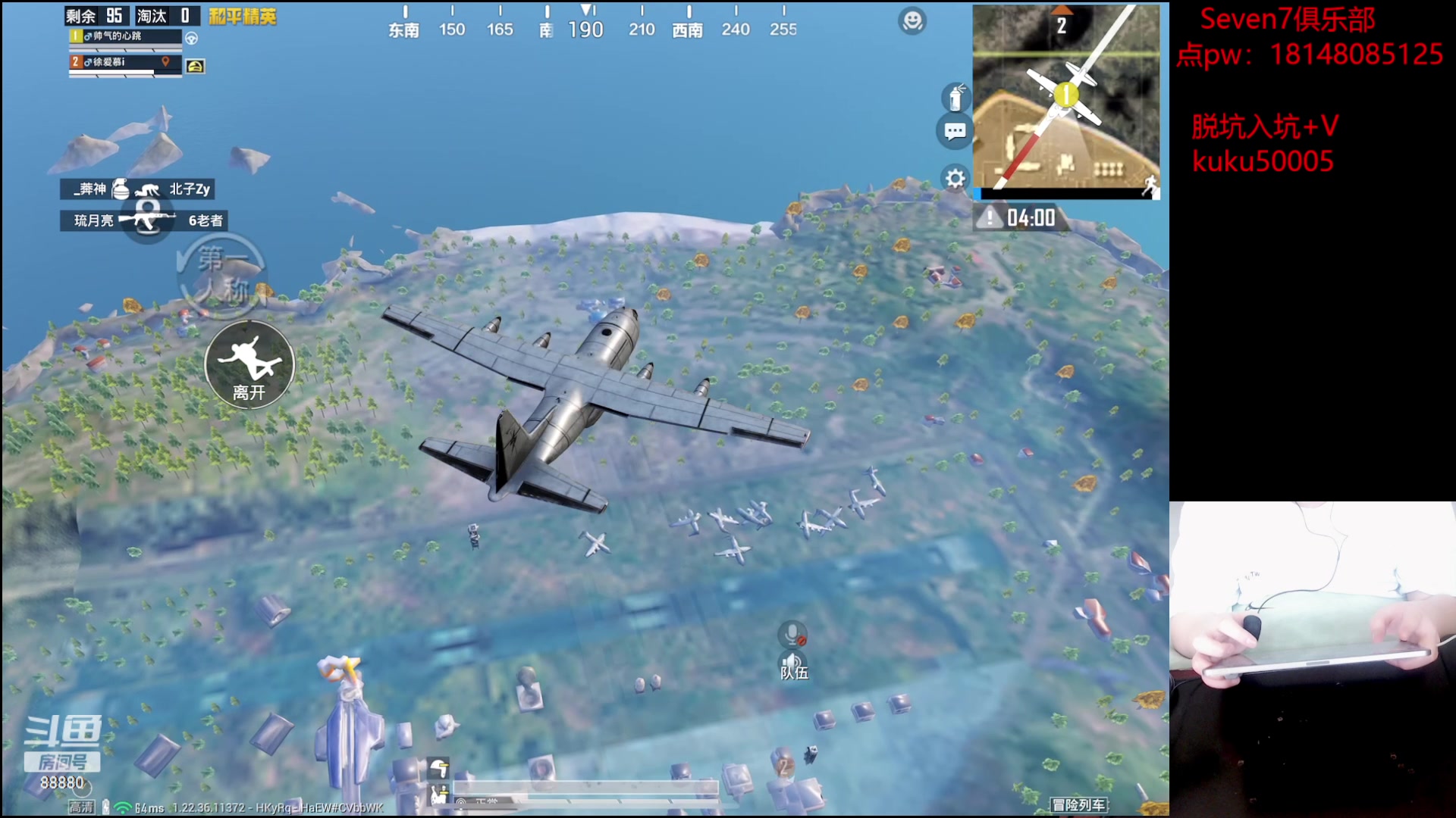 【2023-05-17 15点场】六神弟弟Tht：【进来学技术】1v4