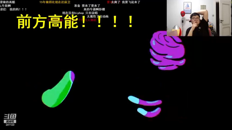 【2023-05-16 22点场】火力堂主：回来了，浅浅播一下