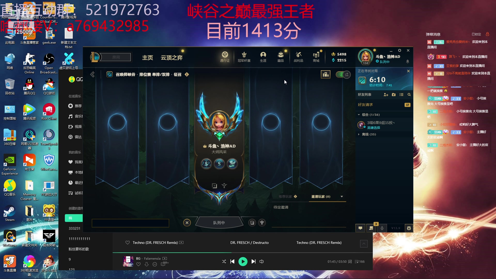 【2023-05-12 14点场】浩神AD丶：峡谷千分冲第一！！