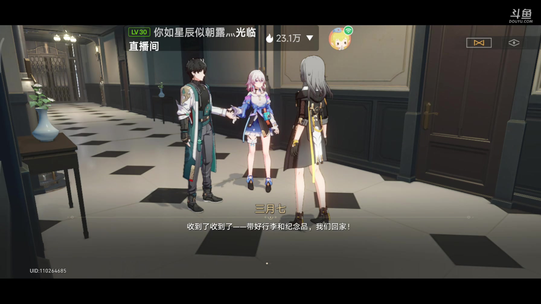 【2023-05-16 10点场】DY科神大大：看号配队精确指导隐藏任务难点宝箱免费指点