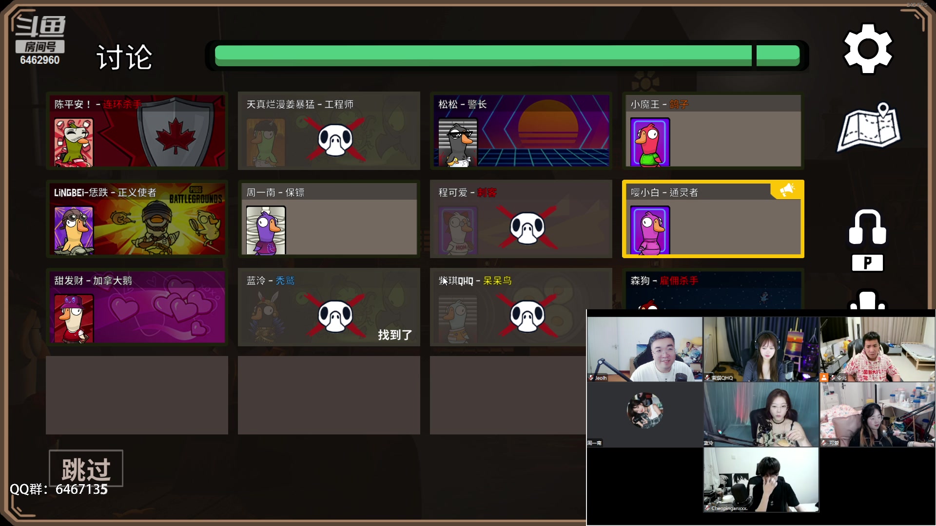 【2023-05-17 20点场】姜姜姜乐涵：社会上的边角料，妈妈眼中小骄傲