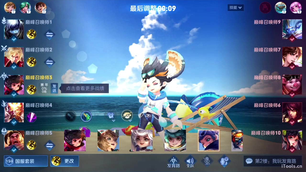 【2023-05-17 20点场】sViper丶阿灿：阿灿：心里种下一颗种子哒啦滴哒啦