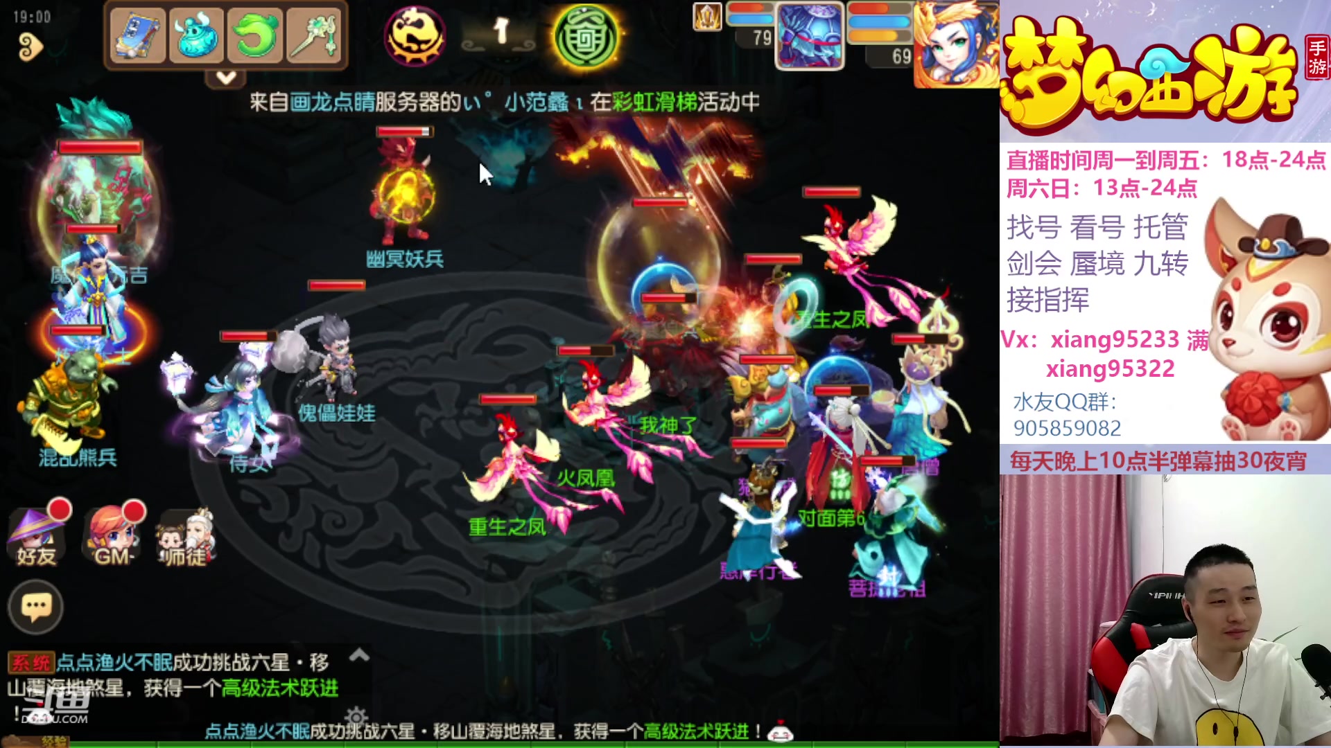 【2023-05-17 18点场】项95：永不摆烂的项前冲