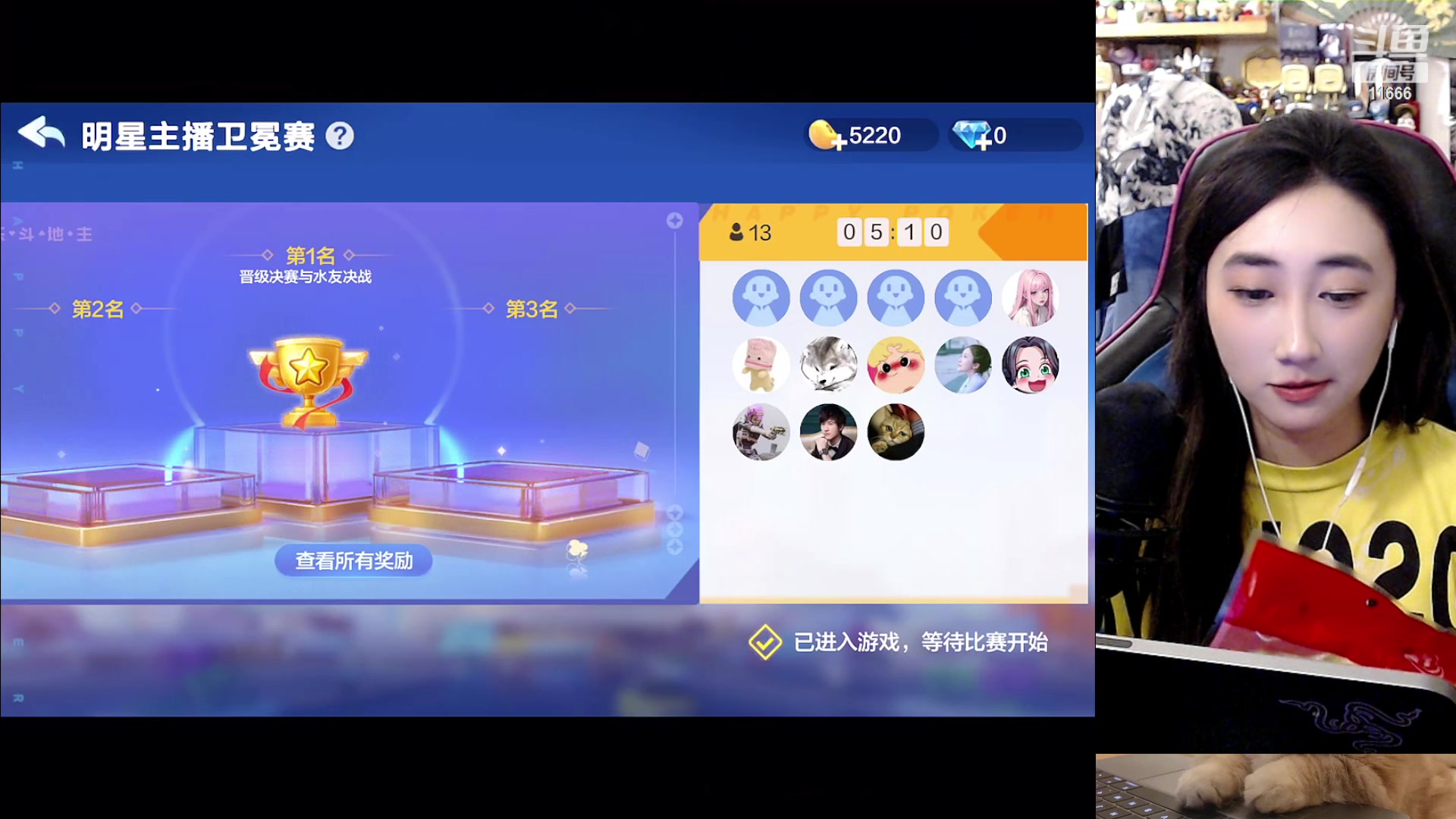 【2023-05-17 20点场】詹壹壹：开通精英手册兑换皮肤
