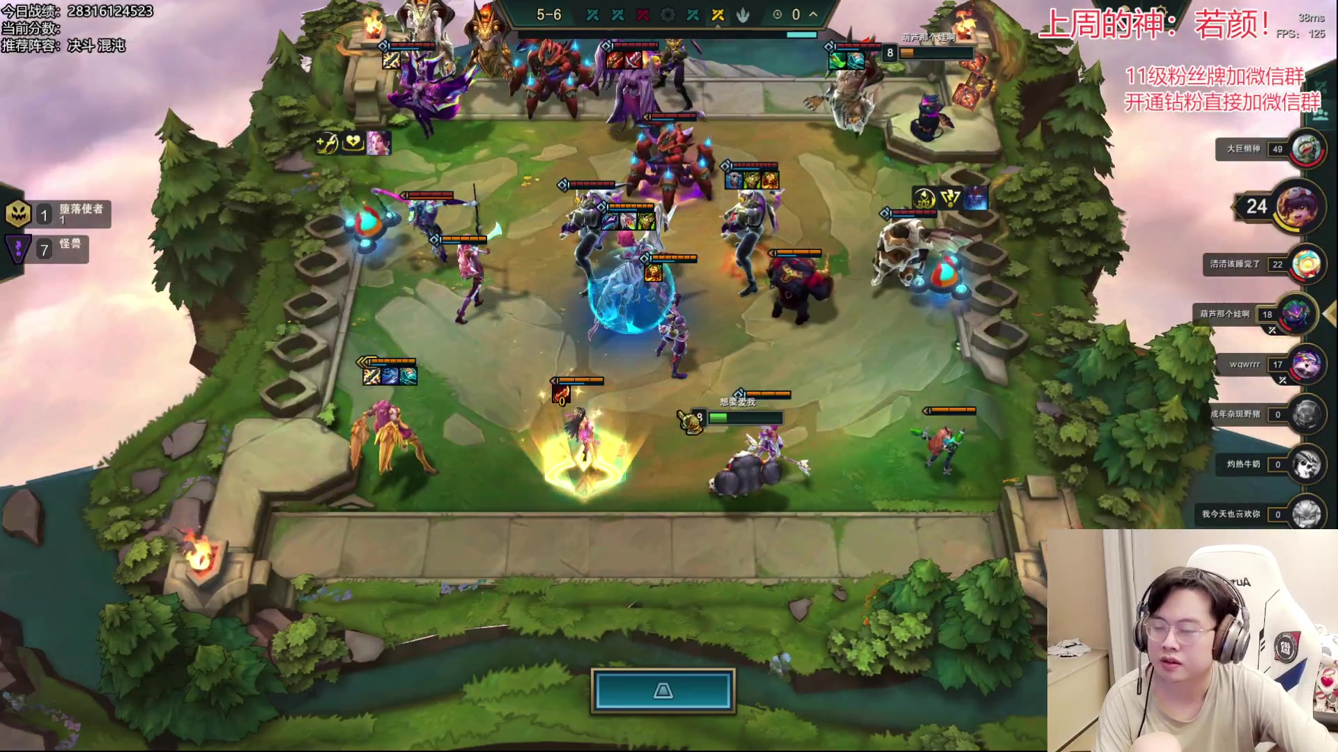 【2023-05-17 02点场】NB丶小飞：小飞：赛季末全阵容上分教学！