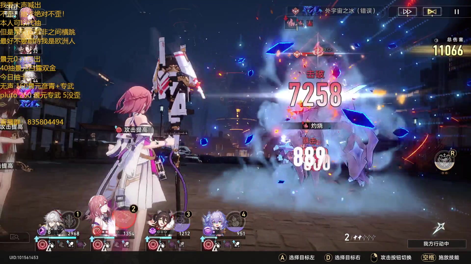 【2023-05-17 20点场】毕游侠：祝愿大家抽卡都不歪