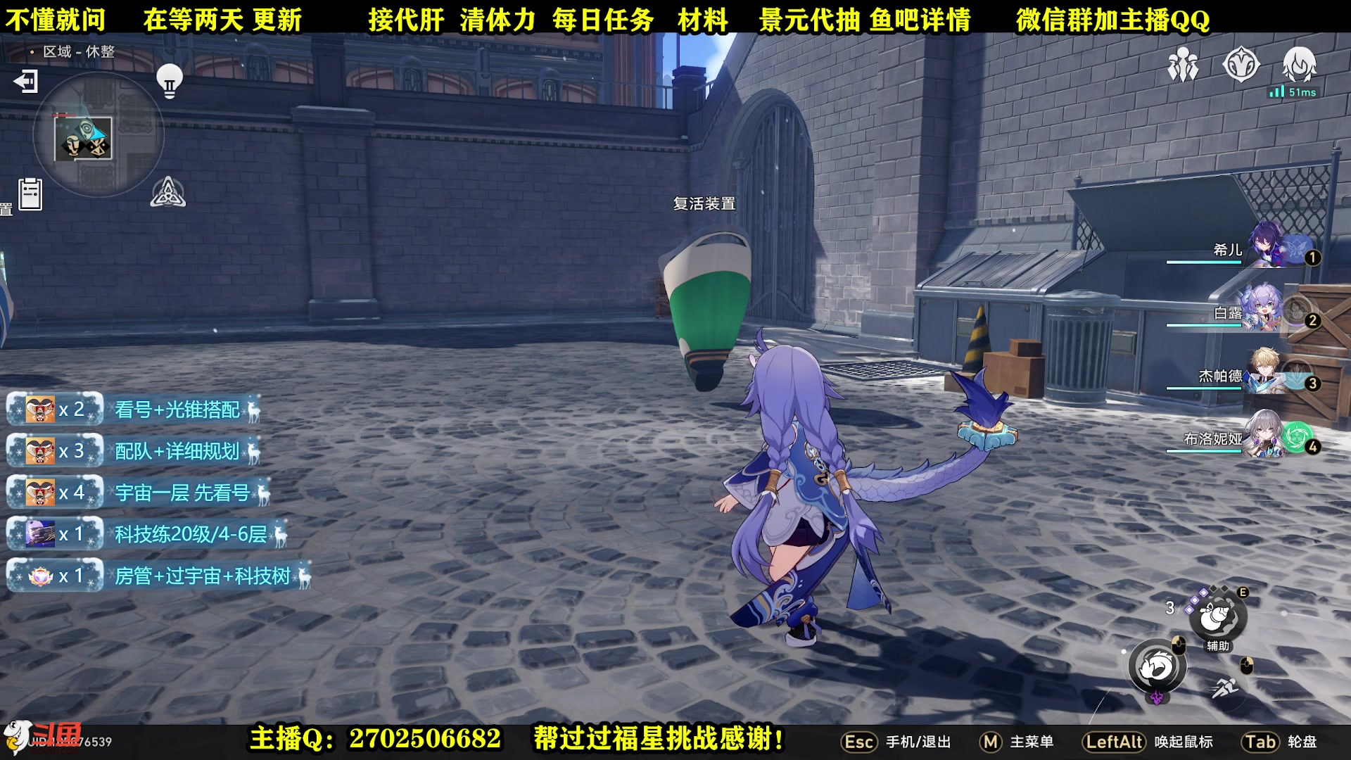 【2023-05-14 21点场】CSTG钢镚：看号  周三景元帮抽详情