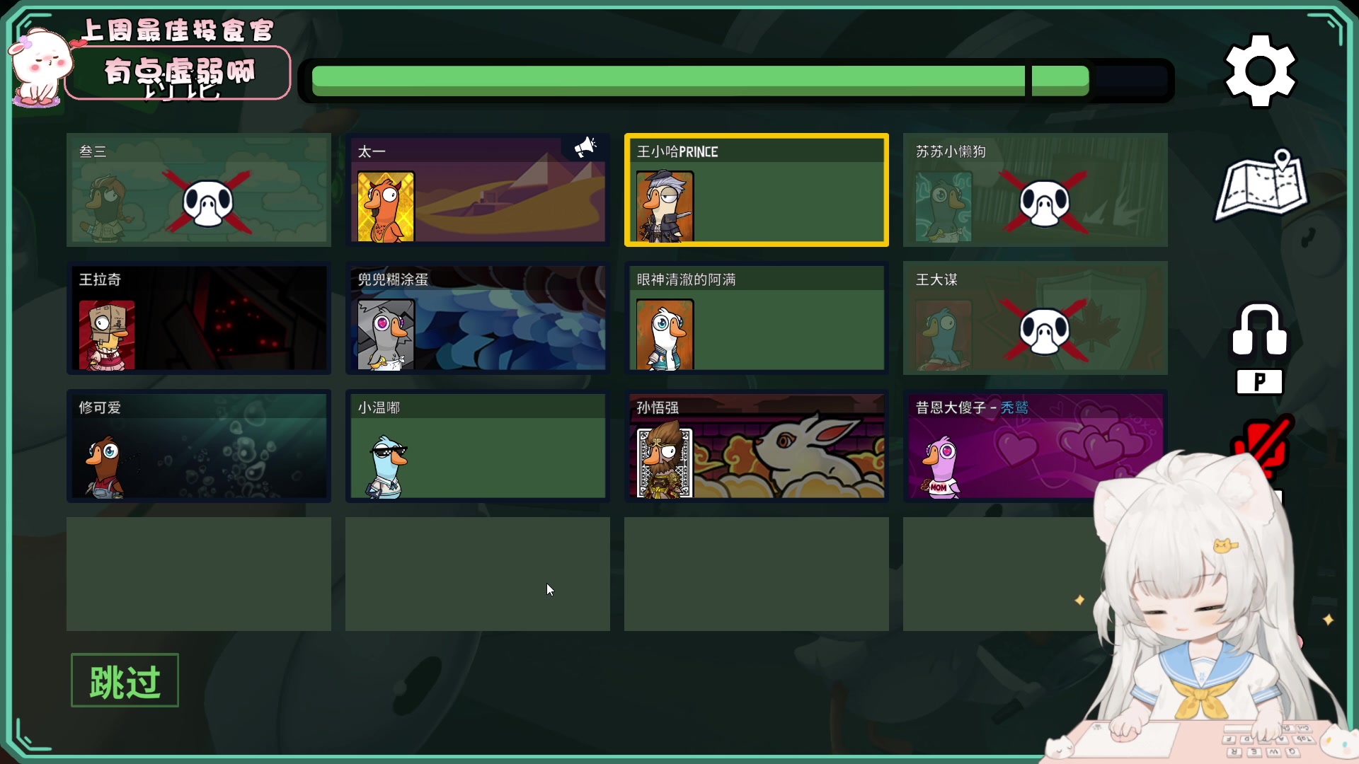 【2023-05-16 19点场】昔恩小姐姐：【小奶团】今天是钻石双倍卡~