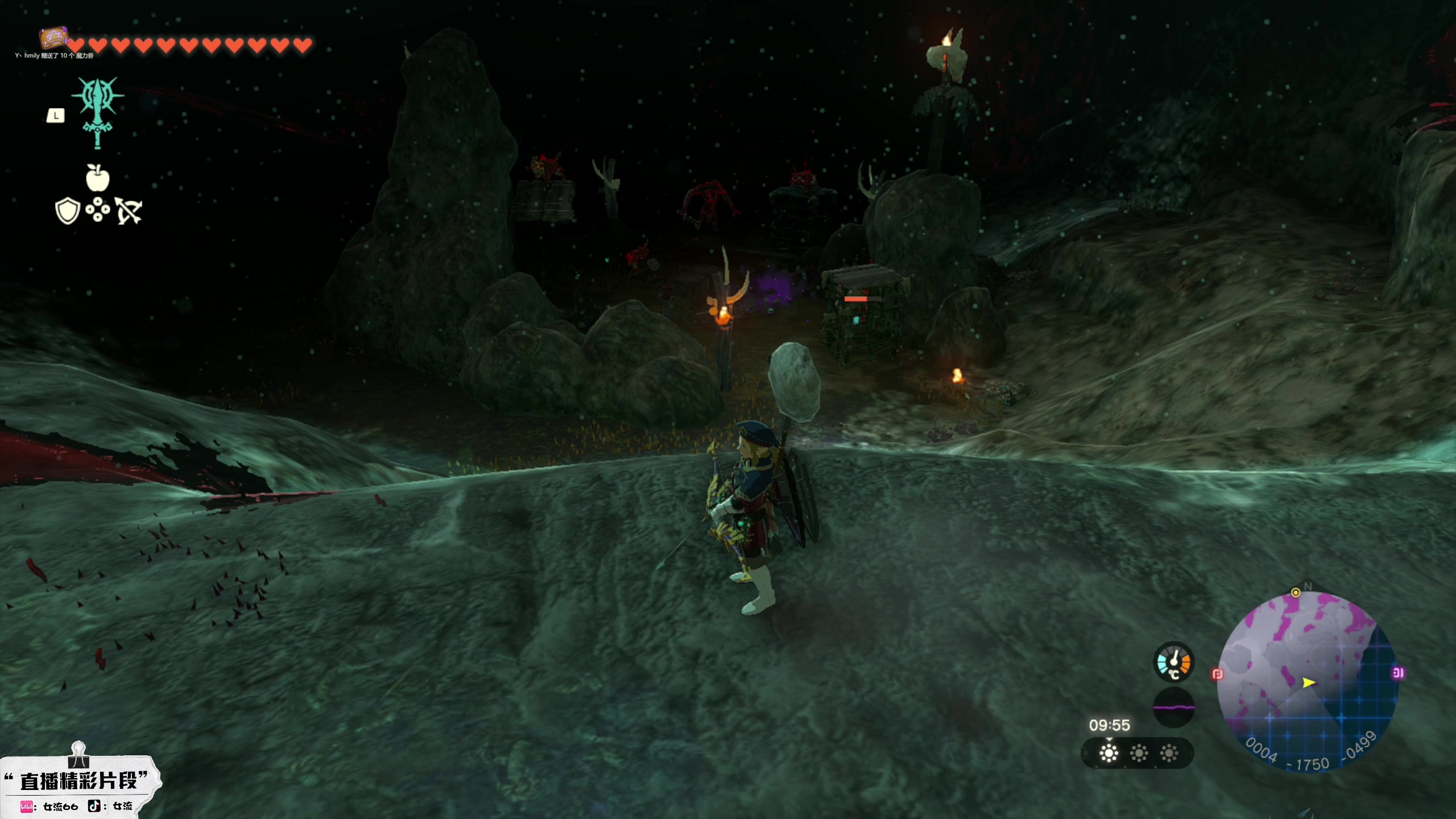 【2023-05-17 18点场】女流66：上午10点来塞尔达！！！