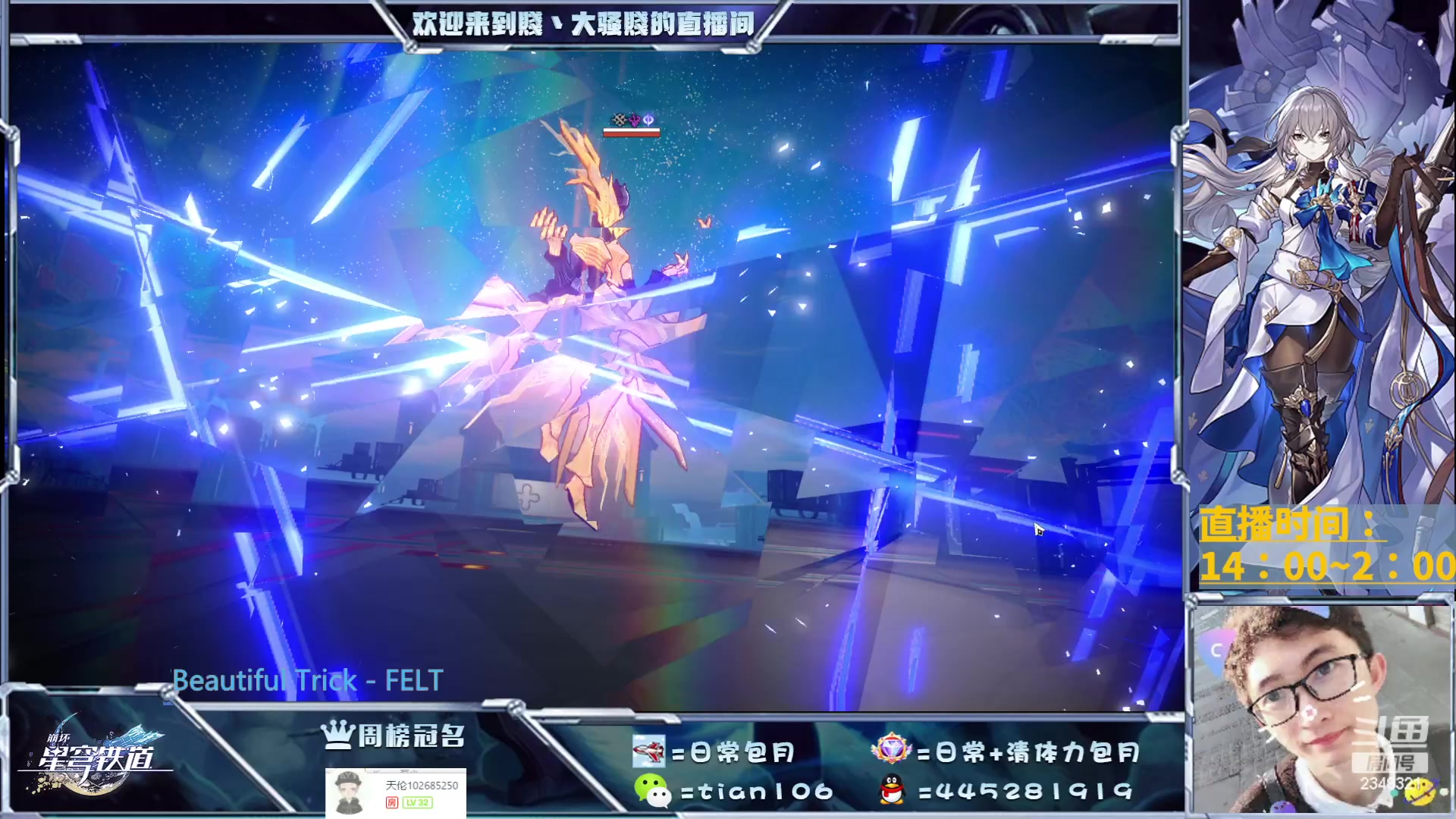 【2023-05-16 16点场】賤丶大骚賤：专业免费看号、办卡各种肝