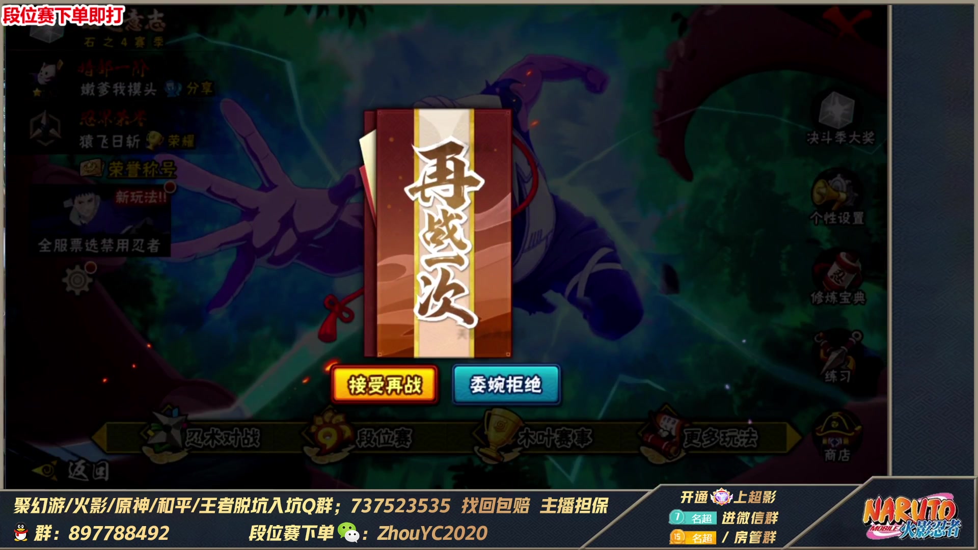 【2023-05-17 18点场】Kurozuka名超：名超：挑战全随机上超影