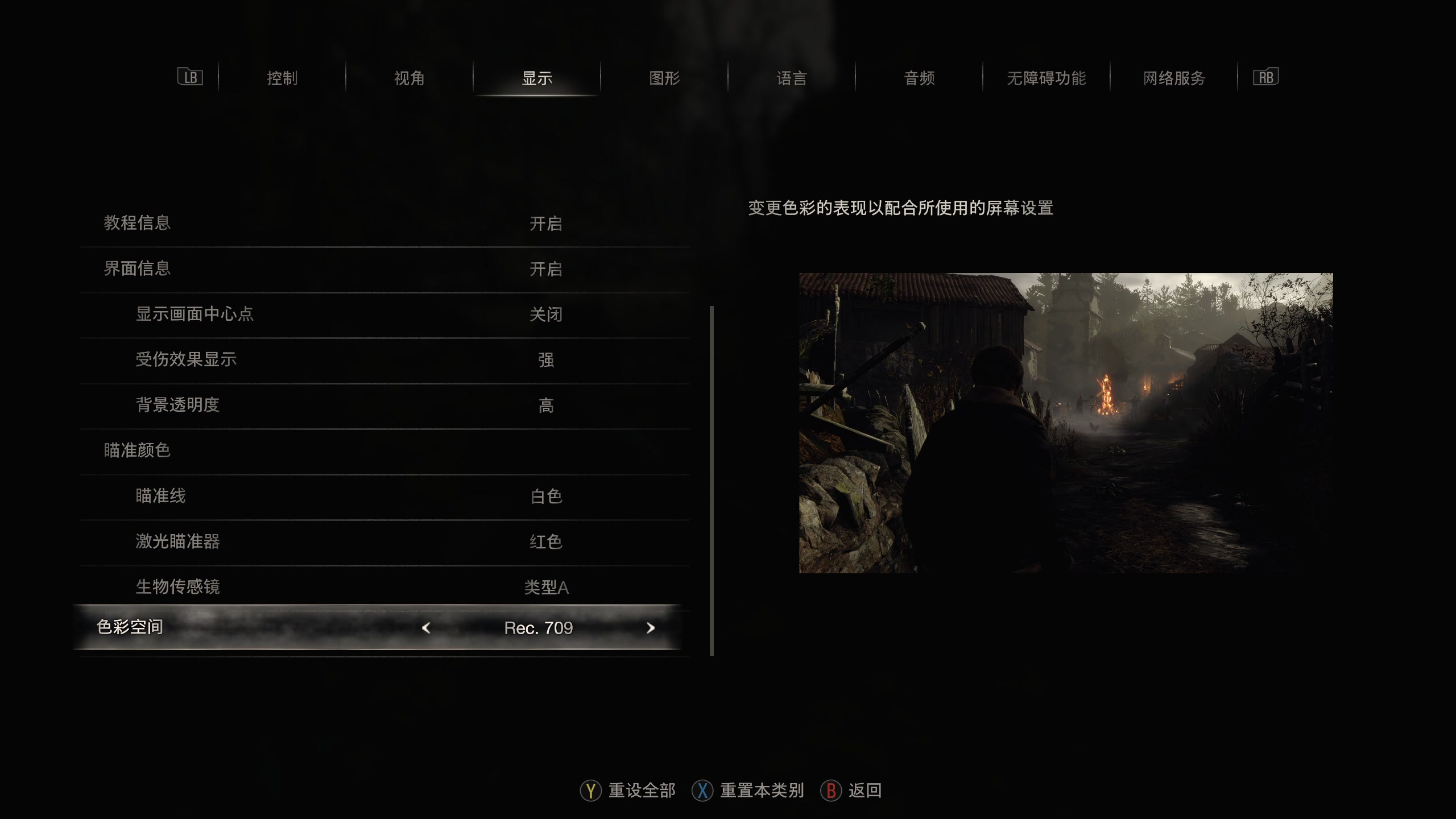 【2023-05-16 12点场】布鲁斯菲尔：又是游戏补完计划 真的吗？