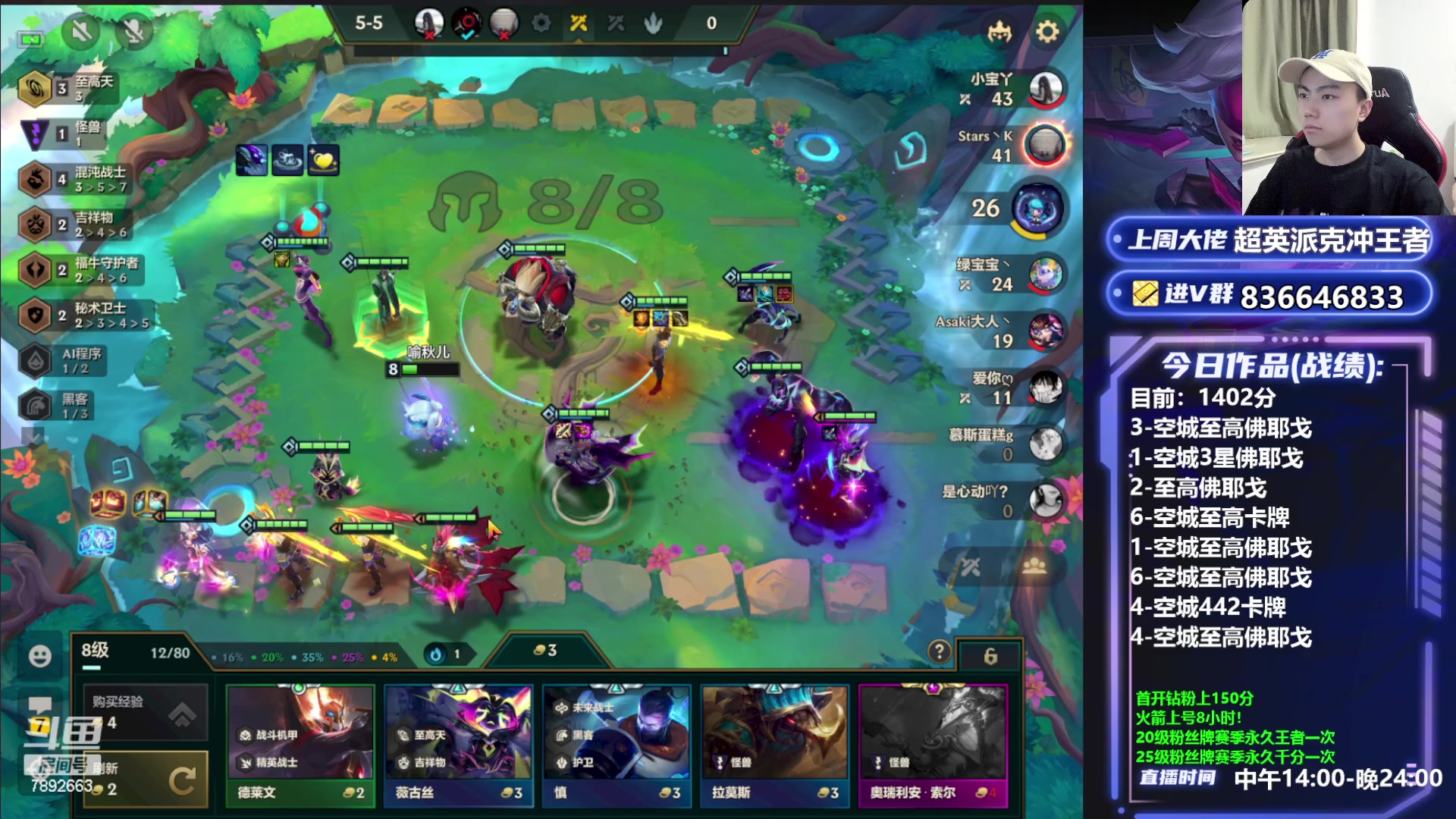 【2023-05-17 20点场】死亡轰炸DD：空城！至高佛耶戈偷600分~