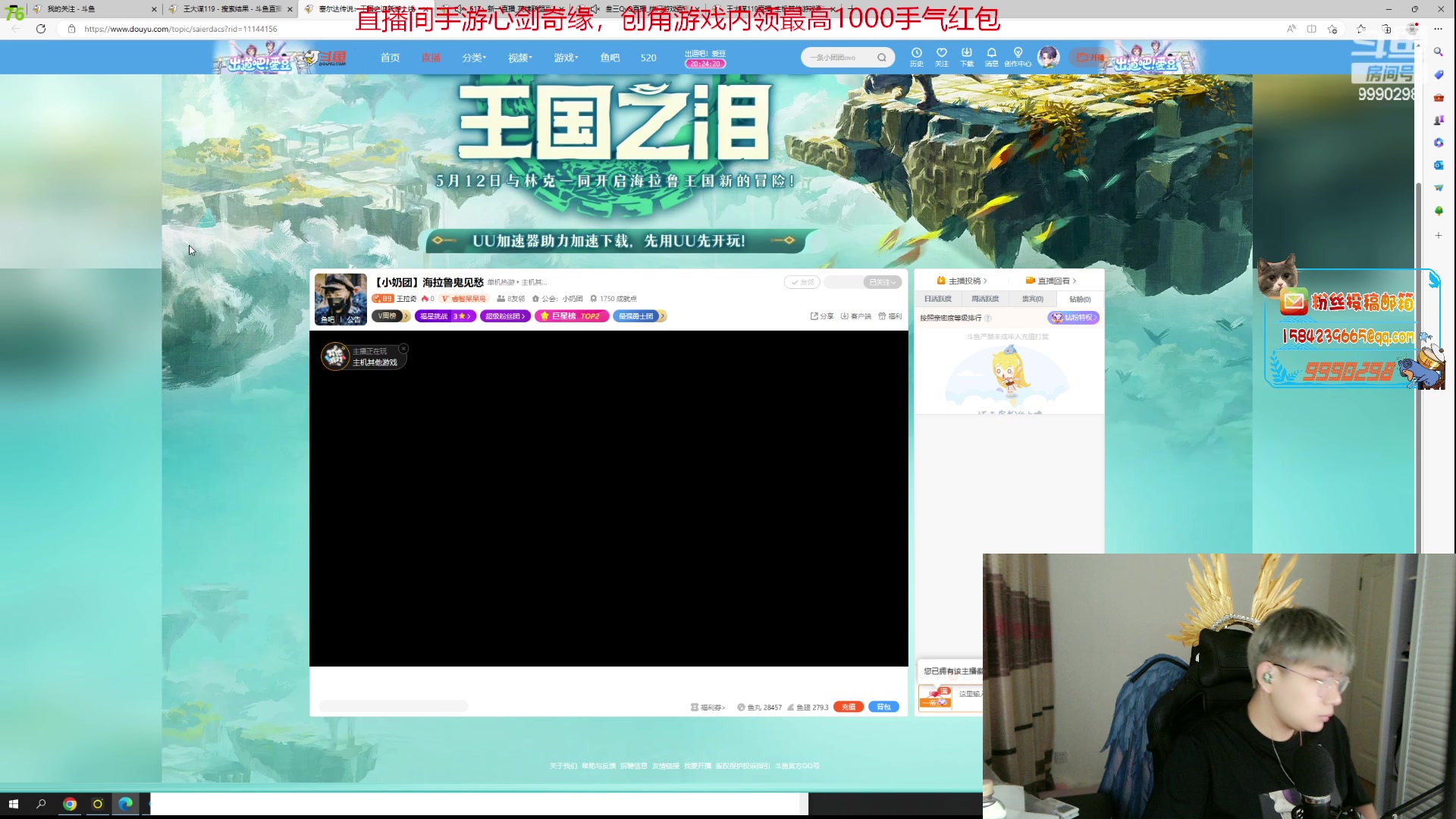 【2023-05-17 14点场】王大谋119：【小奶团】开心快乐最重要  双倍