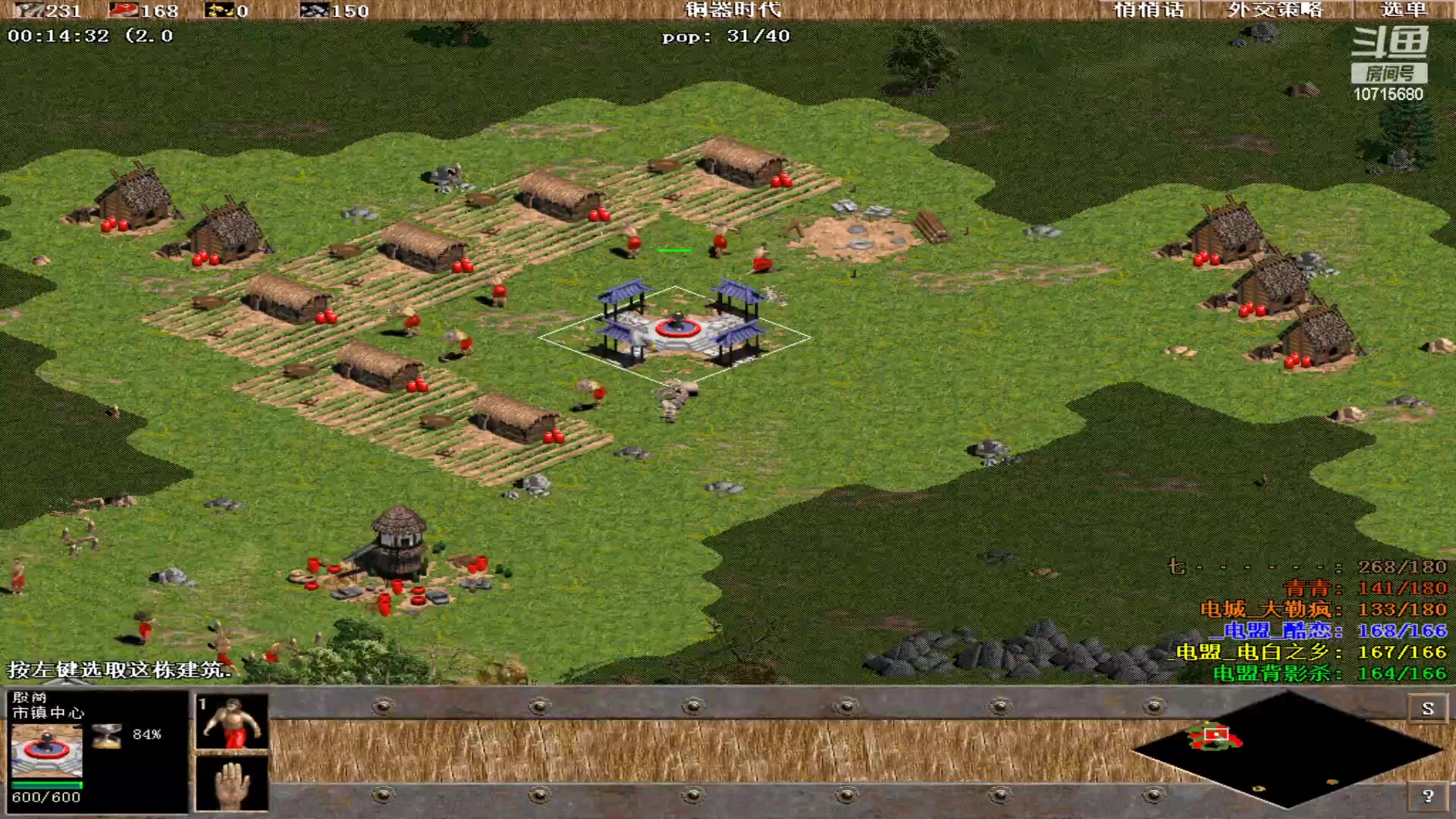 【2023-05-17 02点场】紫云同学706：青青罗马直播间