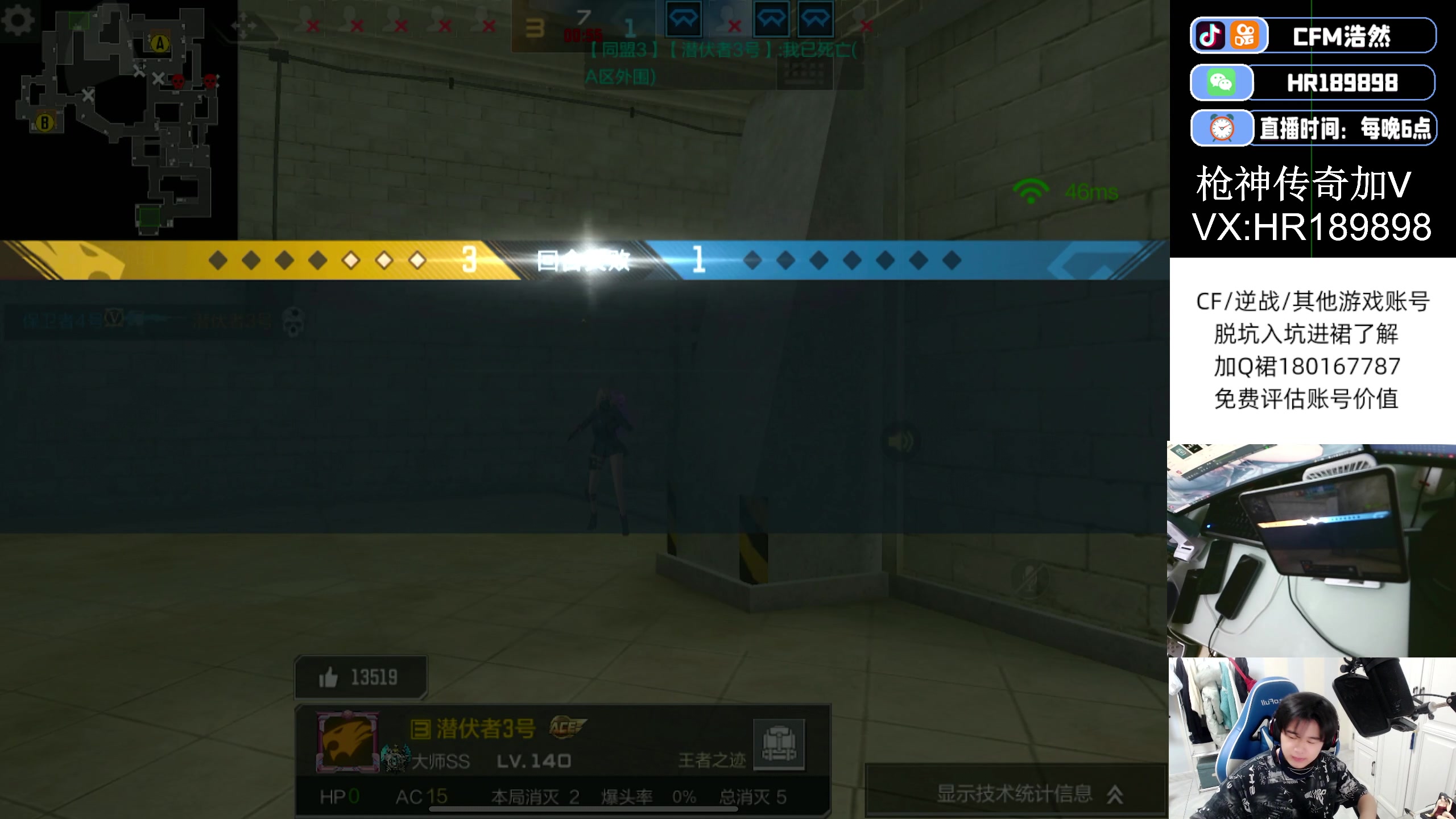 【2023-05-15 19点场】HR浩然Ayo：浩然：看比赛开宝箱啦