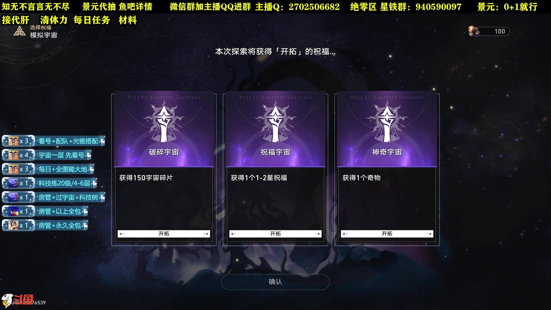 【2023-05-15 17点场】CSTG钢镚：【54级】锄大地  看号  配队