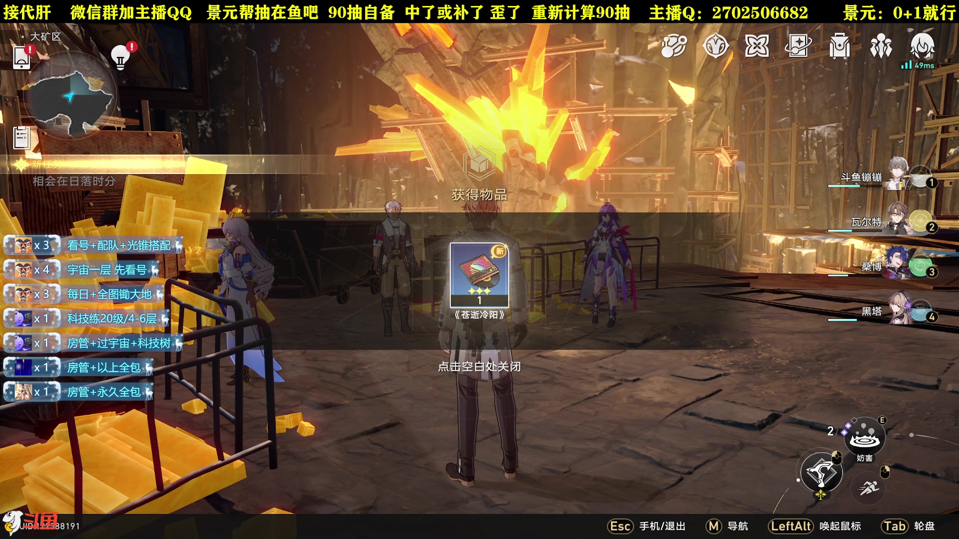 【2023-05-16 01点场】CSTG钢镚：看号  宇宙  每日任务~