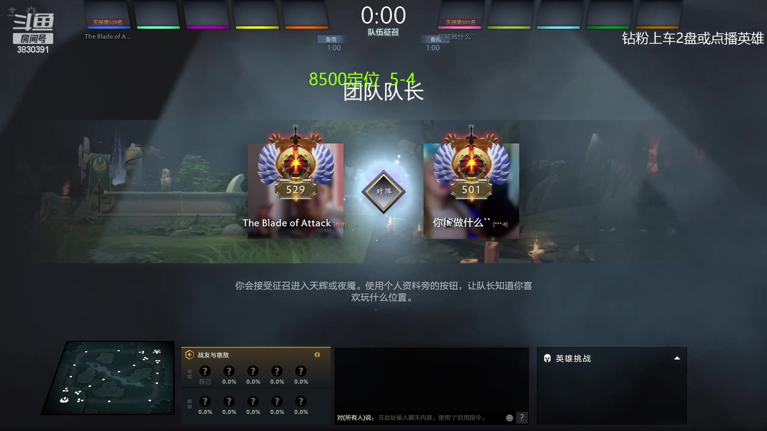 【2023-05-16 22点场】清清清清倾：刀区第一教学主播！
