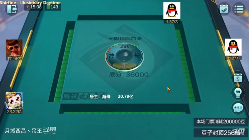 无限换牌，负1.10亿+负1.04亿