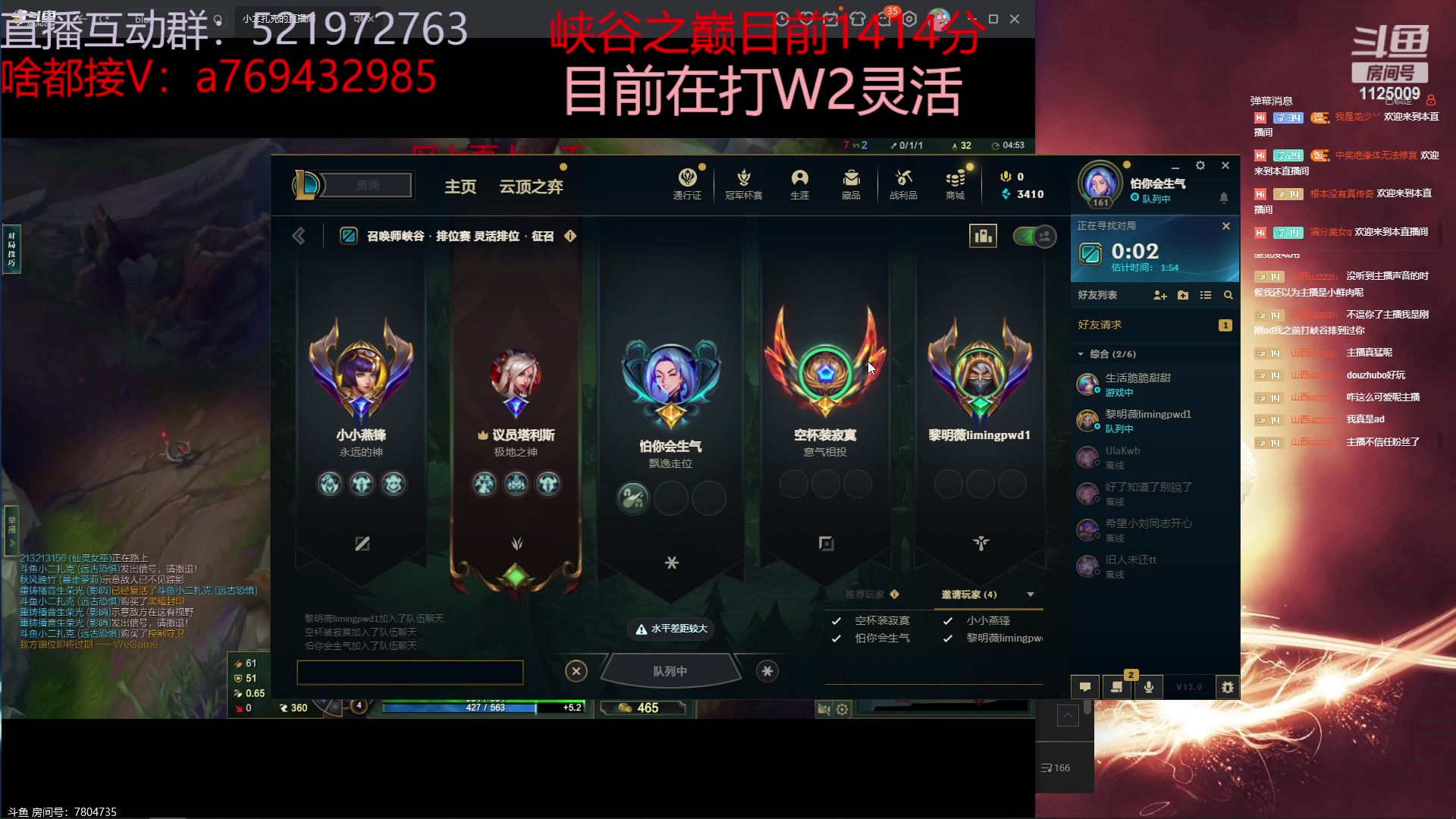 【2023-05-12 22点场】浩神AD丶：峡谷千分冲第一！！