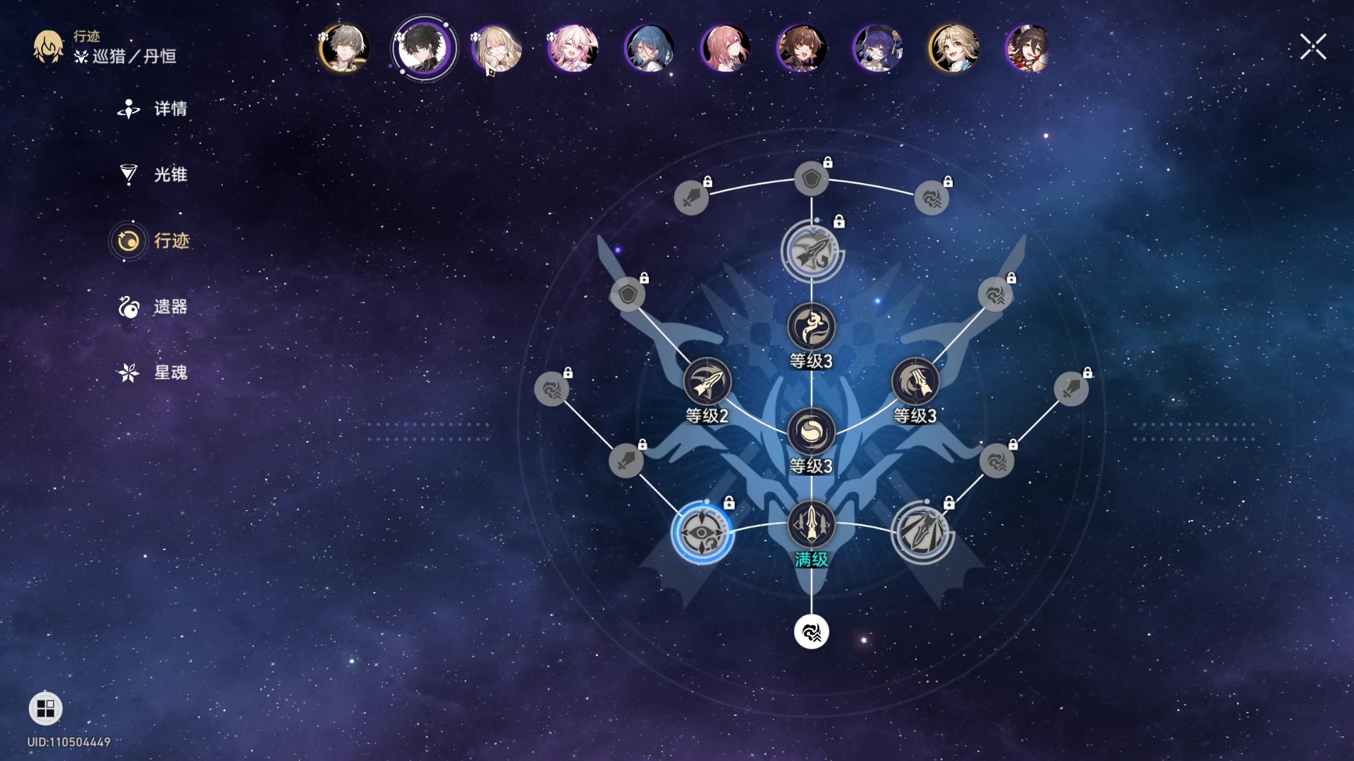 【2023-05-15 14点场】黑霄Cloud：手游崩坏星穹铁道随便玩玩