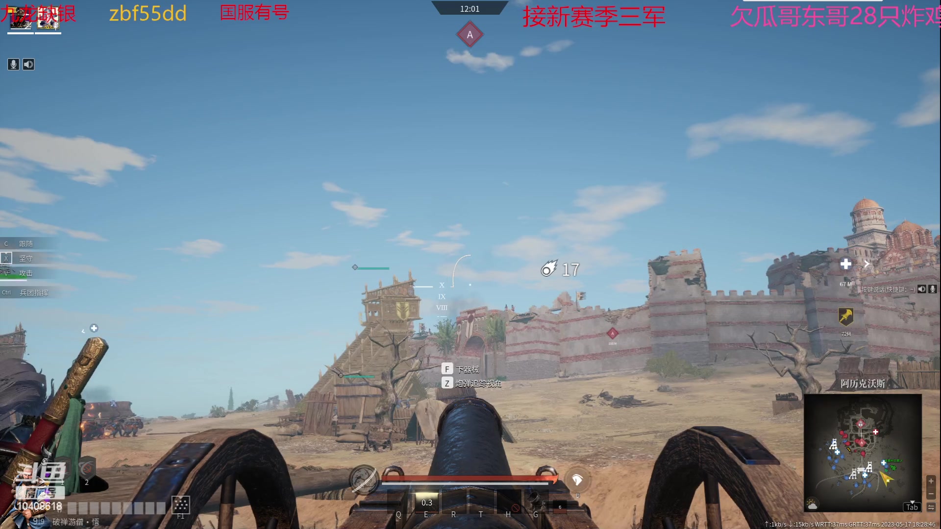 【2023-05-17 17点场】x战八方J：战矛长枪戳戳乐