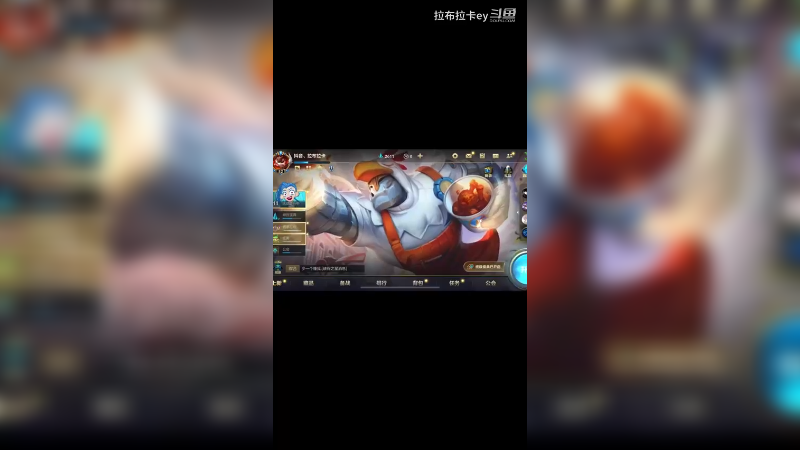 王者