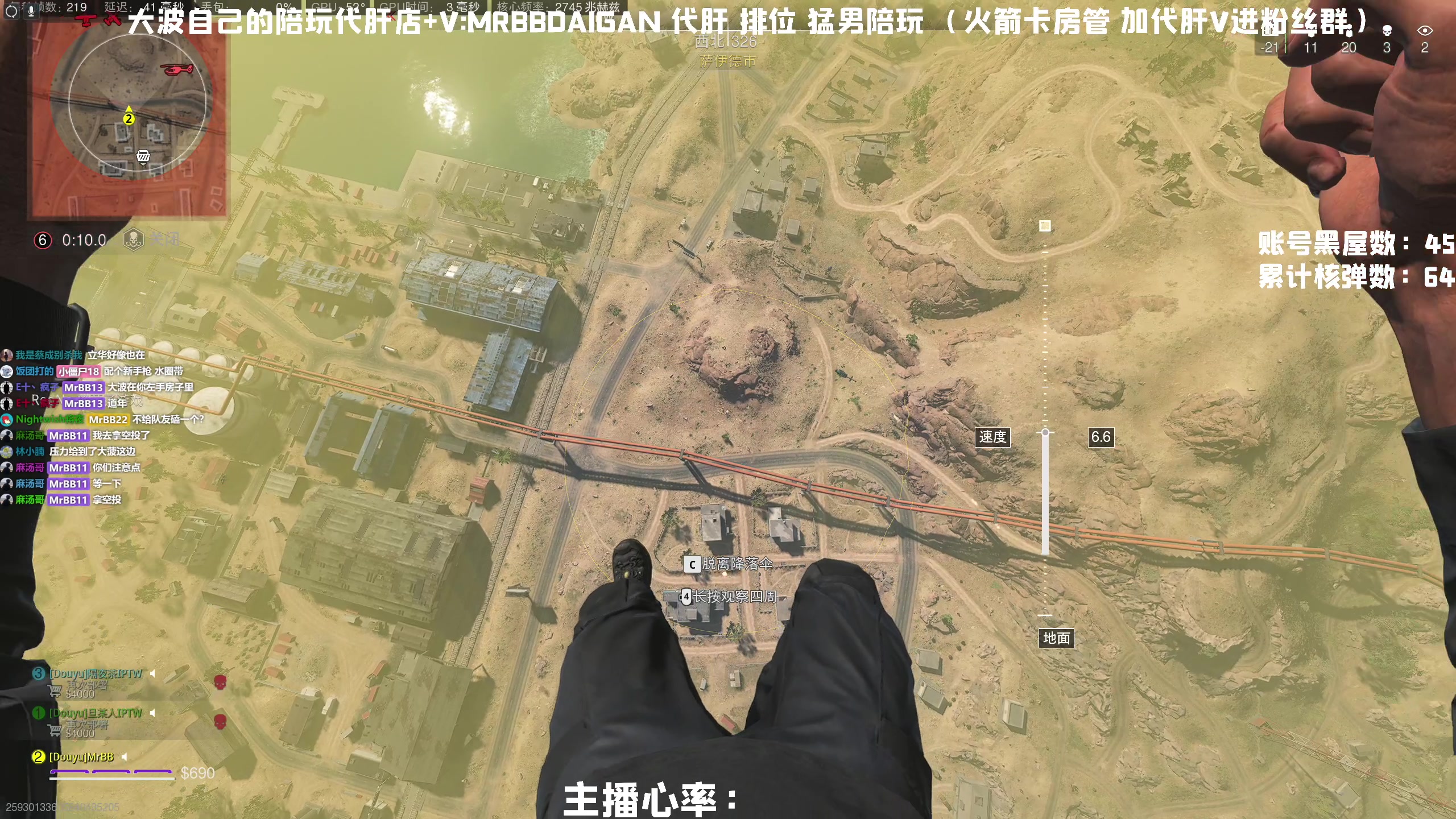 【2023-05-17 00点场】MrBB大波：国内第一单排核弹 排位欧服
