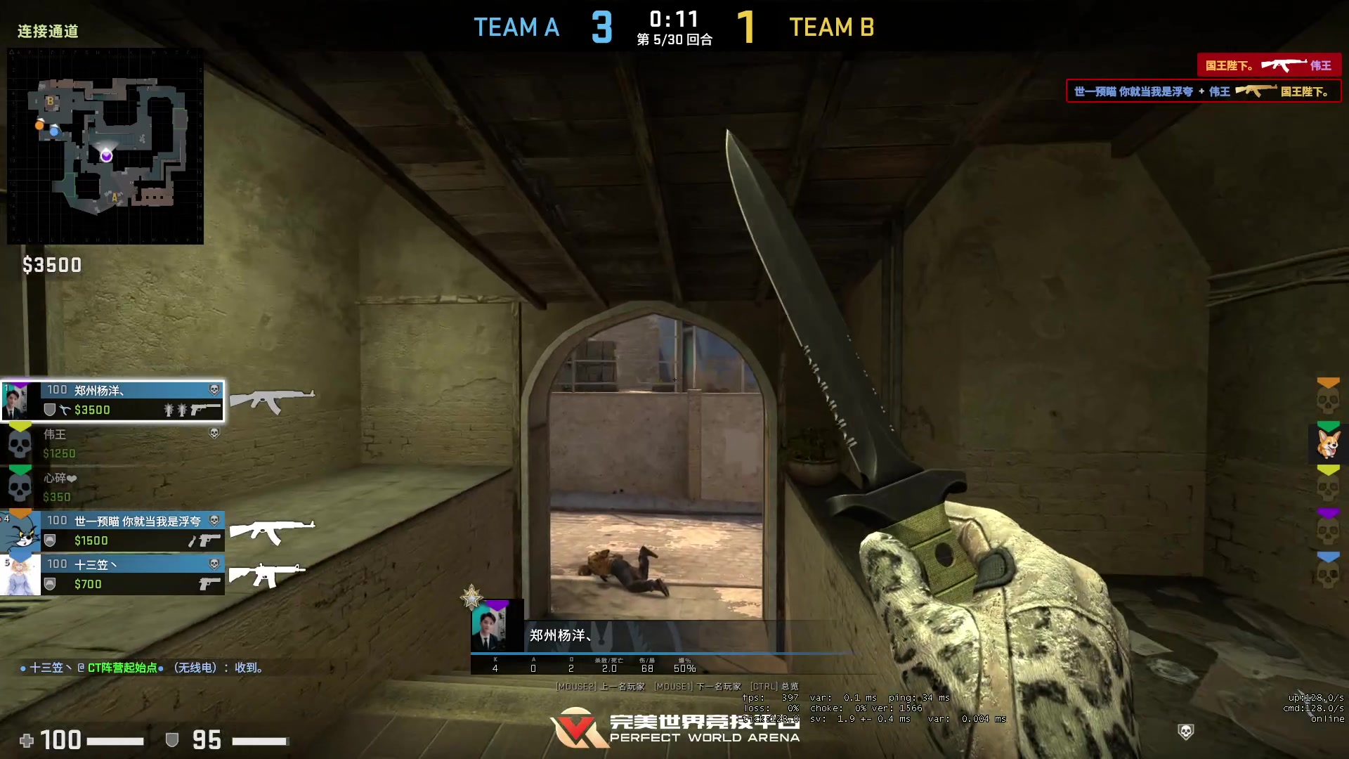 【2023-05-16 21点场】郑伟丶：到家了 玩会游戏