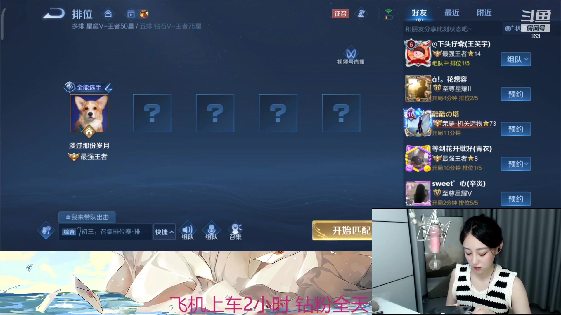 【2023-05-17 17点场】解说孙立人：v区有车位速来