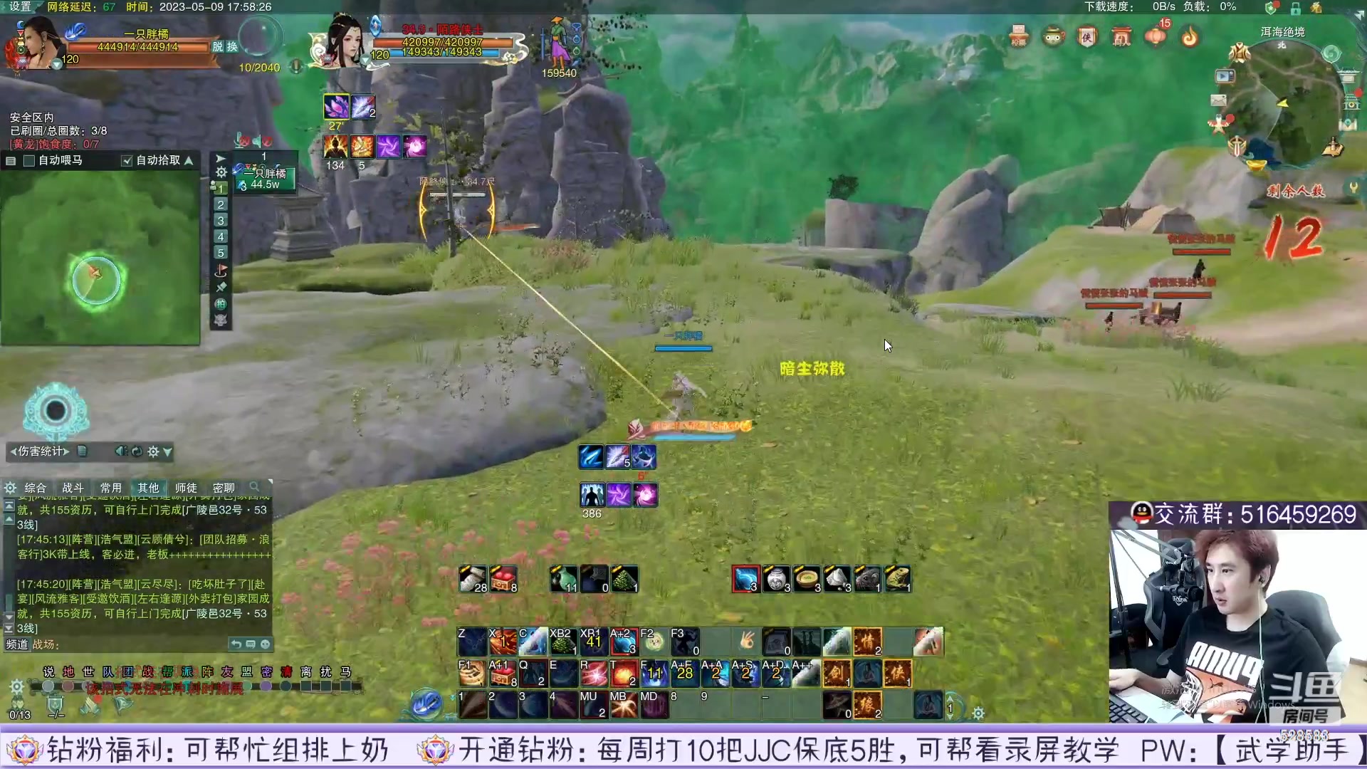 【2023-05-17 02点场】忆旧年丶：5奶散排【录播】12点开播