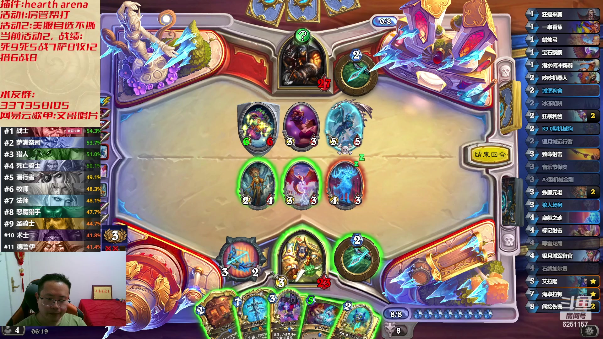 【2023-05-17 05点场】麦迪文哥：熬夜伤身，建议通宵 6251157