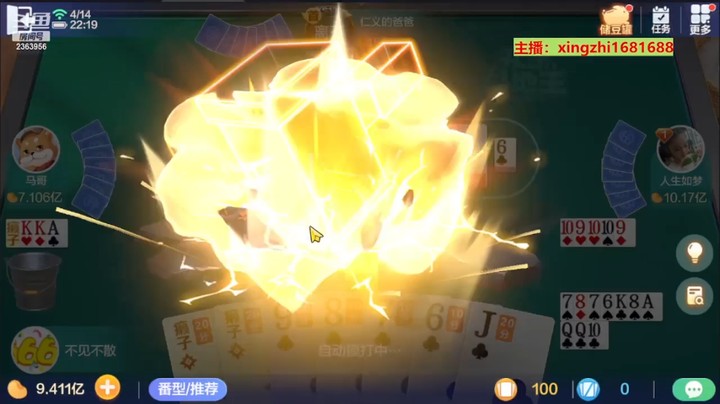 4821百变八雀牌：又是一波两个亿，太上头了！