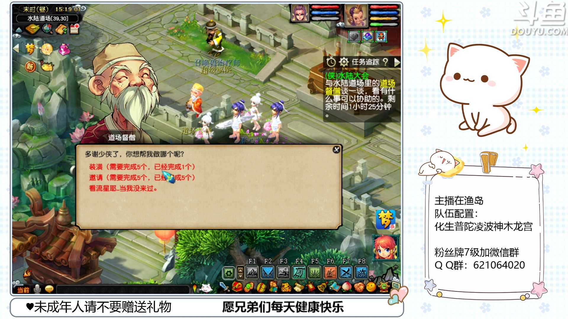 【2023-05-17 14点场】猪猪小仙女呀：今天是在渔岛的快乐一天~