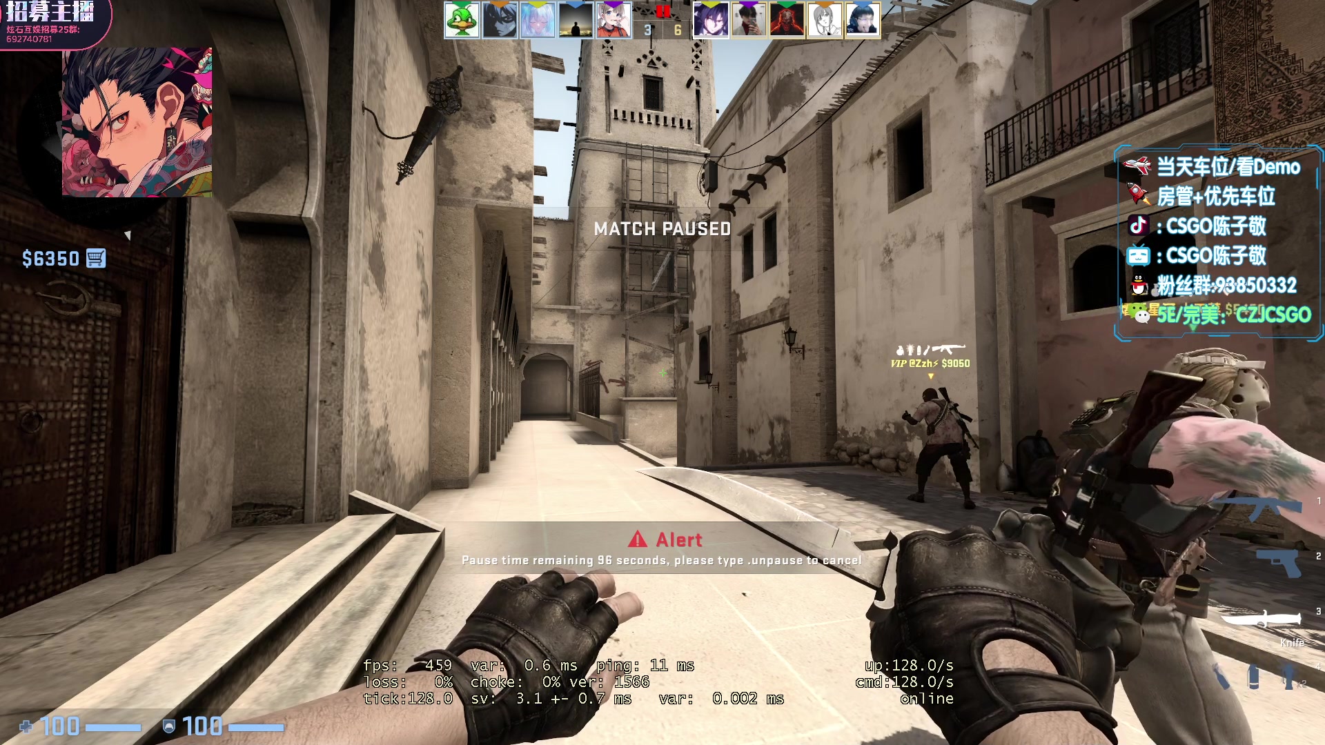 【2023-05-17 23点场】陈子敬丶：【陈子敬】重生之我是CSGO一哥