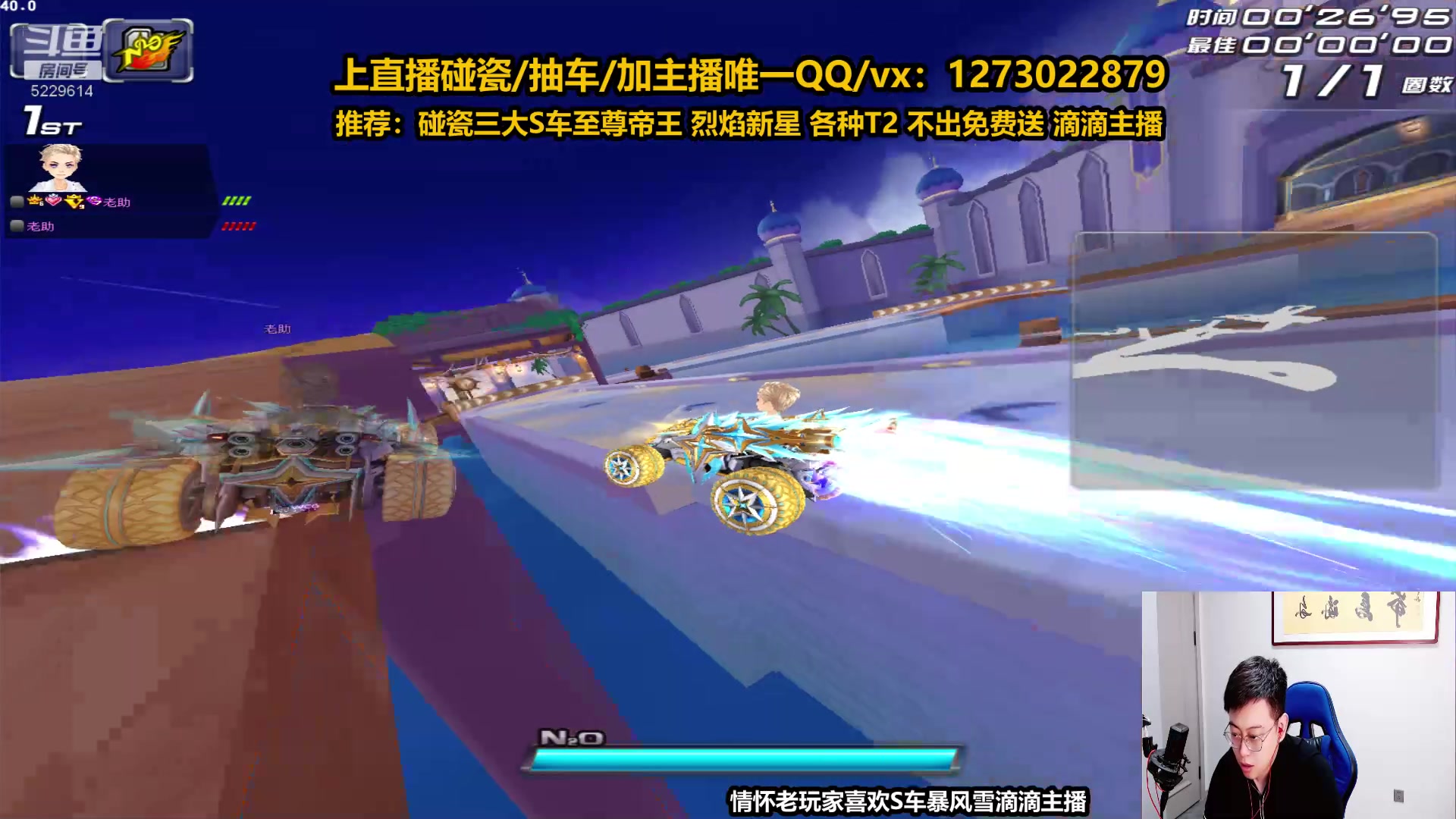 【2023-05-17 20点场】圆梦大师丶秦珂：秦珂：强怼AST嗨起来好吗