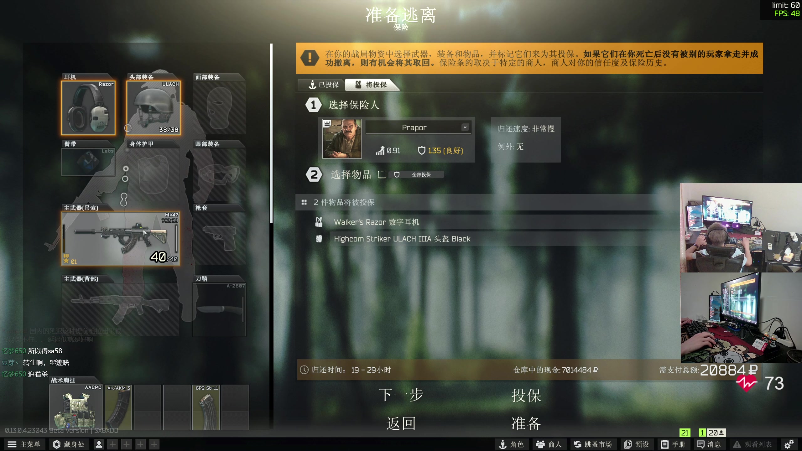 【2023-05-17 01点场】陈浩南丶ABS：最硬核的射击游戏！