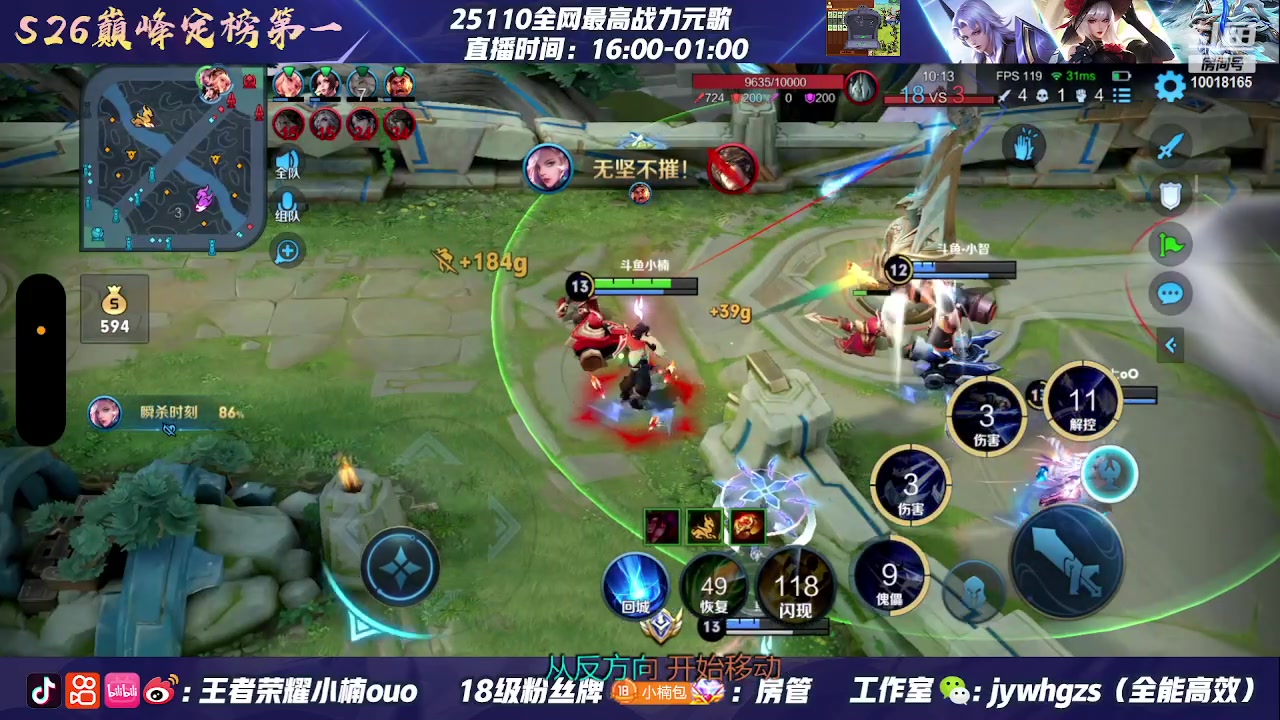 【2023-05-17 00点场】小楠ouo：巅峰冲2400冷静自信操作