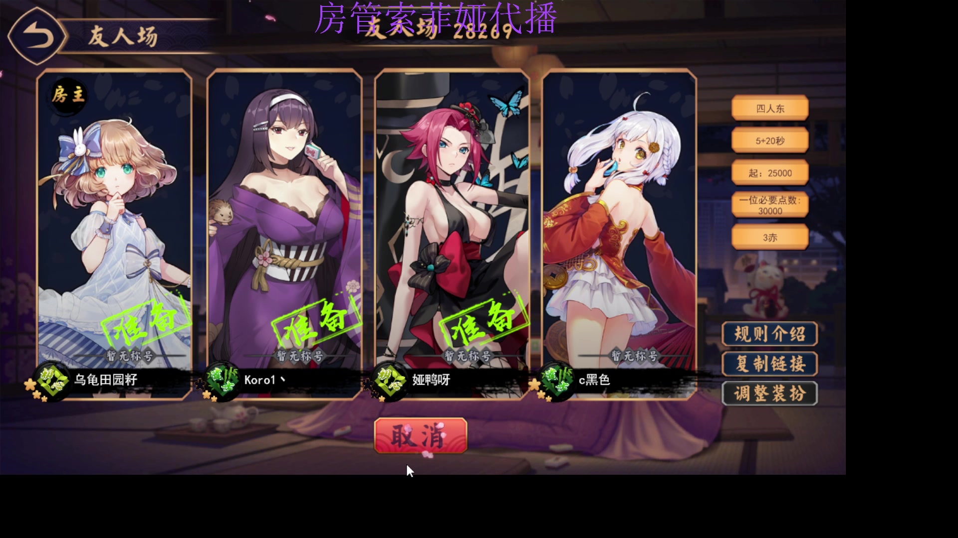 【2023-05-14 21点场】TYF唐亦风：休息一天 代播索菲亚