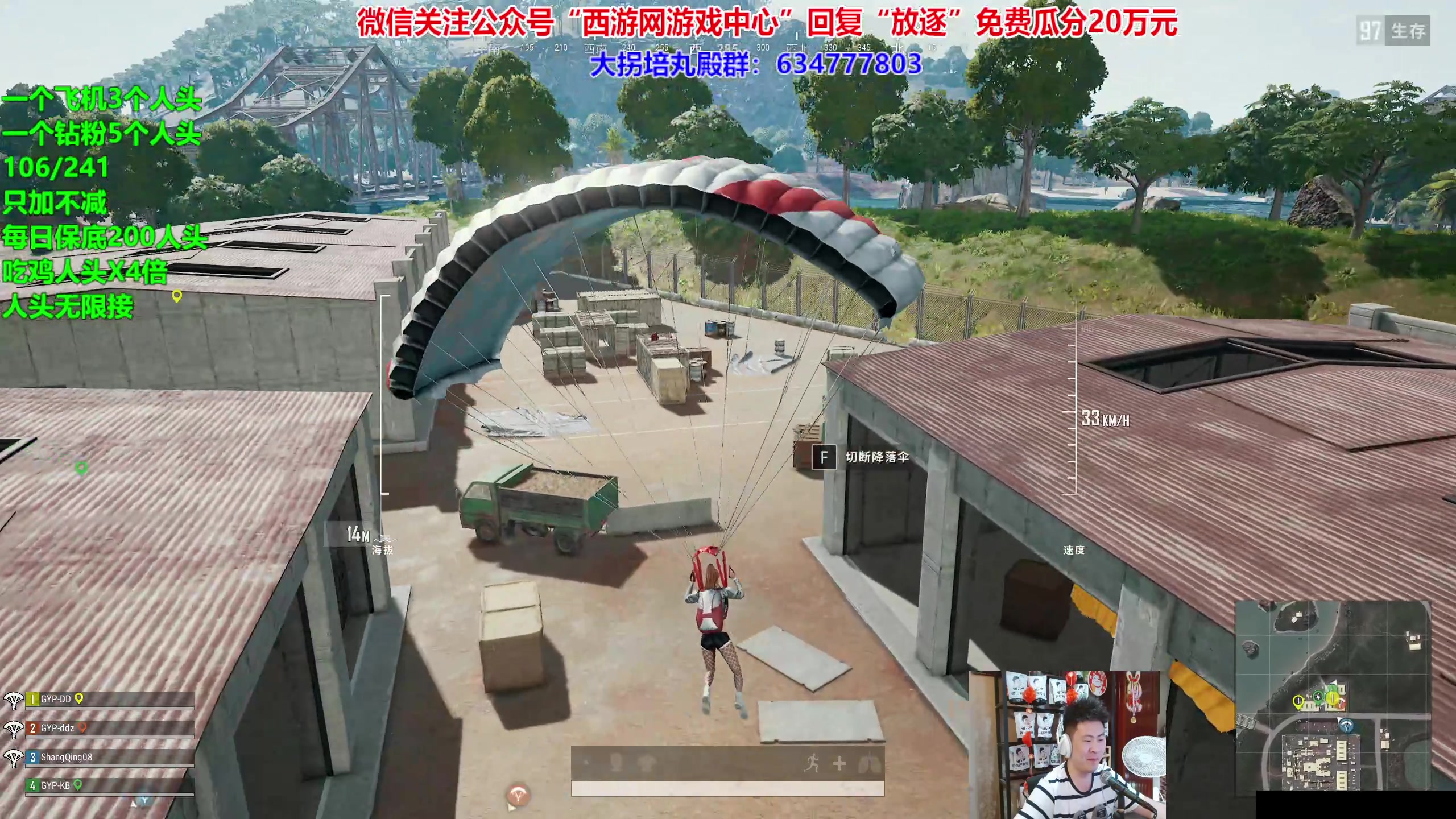 【2023-05-17 04点场】放逐大帝灬：每晚20点左右，我们不见不散！