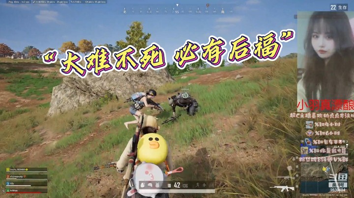 【修三崽】“大难不死 必有后福”