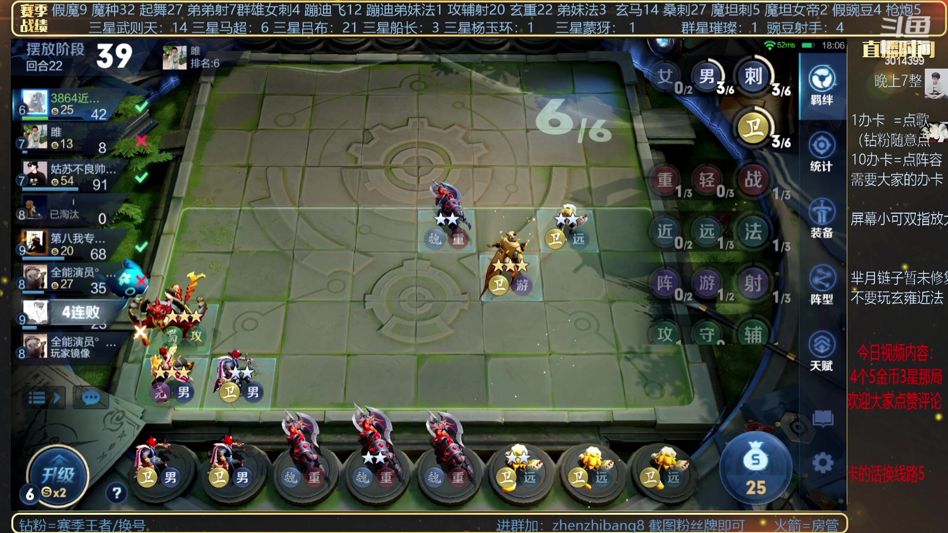 【2023-05-17 19点场】甄知棒：吕布婉儿1V10，挑战10连鸡！