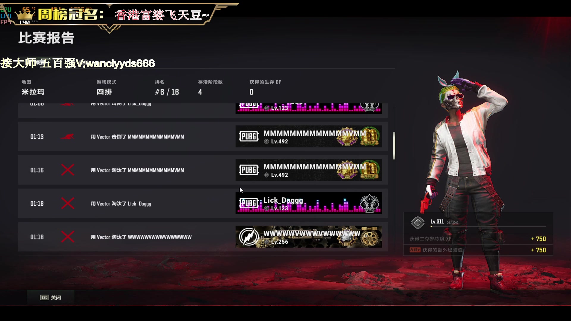 【2023-05-16 21点场】晚辞77：【晚辞】高冷骑士
