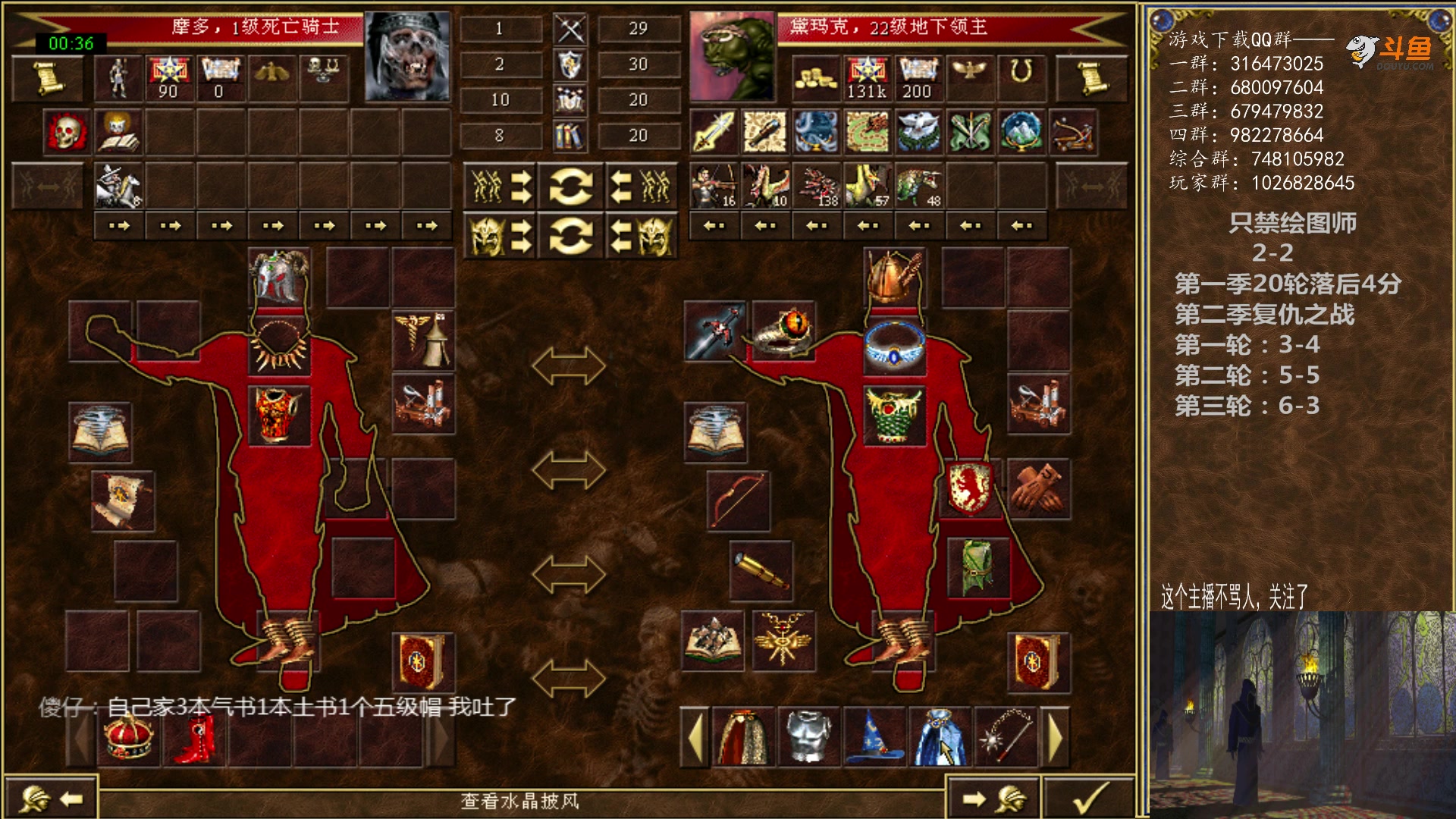 【2023-05-15 00点场】纳尼亚王子英雄无敌：英雄无敌三88图自动对战